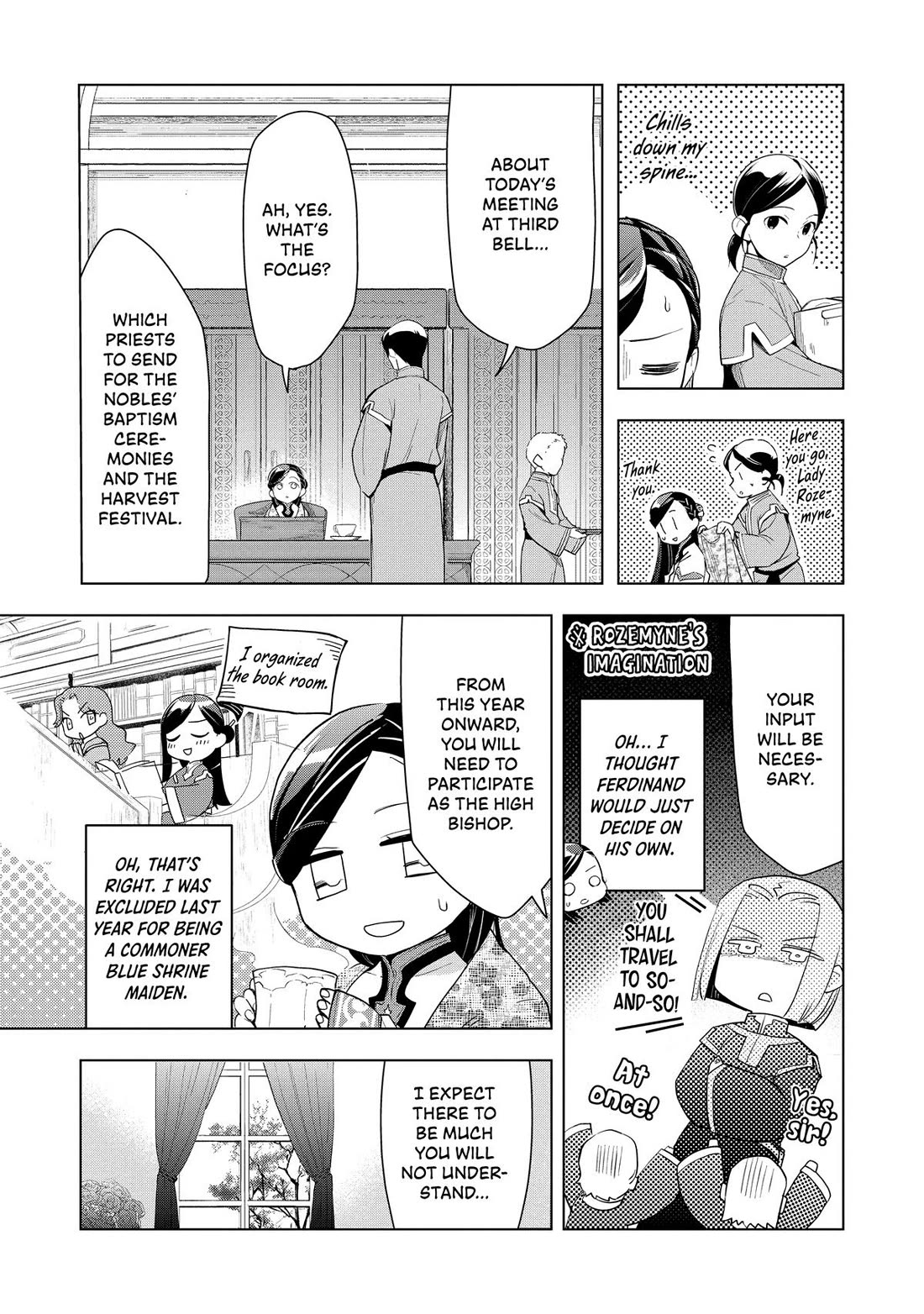 Ascendance of a Bookworm ~I'll do anything to become a librarian~ Part 3 「Let's Spread the Book to the Territory!」 Chapter 22 page 3 - Chapter 22