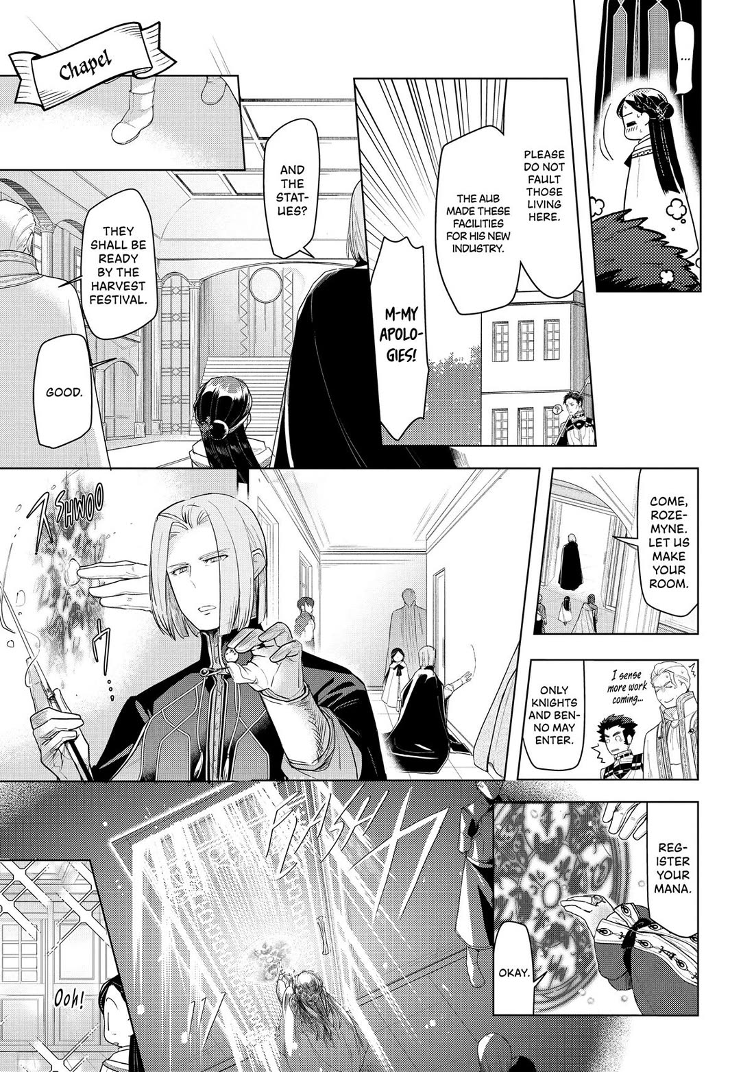 Ascendance of a Bookworm ~I'll do anything to become a librarian~ Part 3 「Let's Spread the Book to the Territory!」 Chapter 23 page 15 - Chapter 23