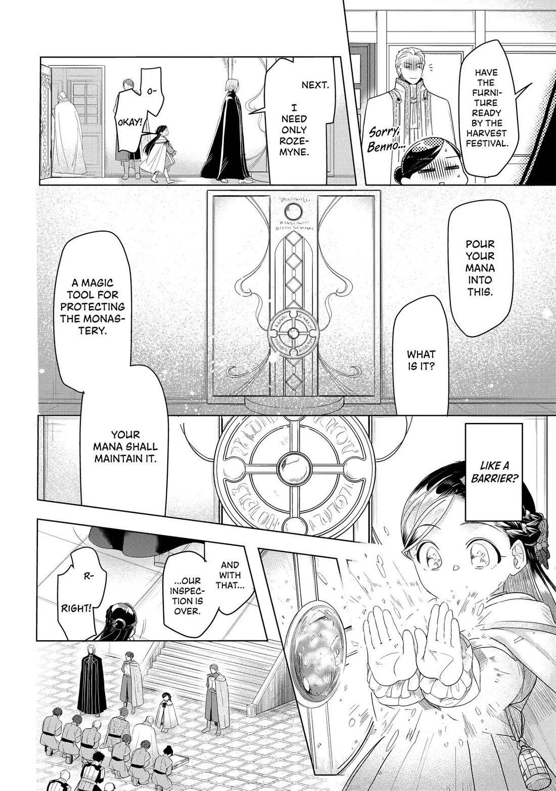 Ascendance of a Bookworm ~I'll do anything to become a librarian~ Part 3 「Let's Spread the Book to the Territory!」 Chapter 23 page 16 - Chapter 23
