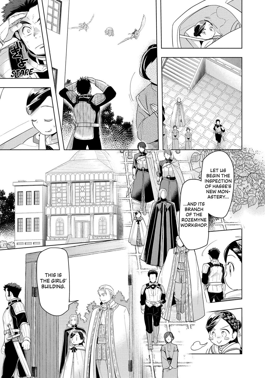 Ascendance of a Bookworm ~I'll do anything to become a librarian~ Part 3 「Let's Spread the Book to the Territory!」 Chapter 23 page 7 - Chapter 23