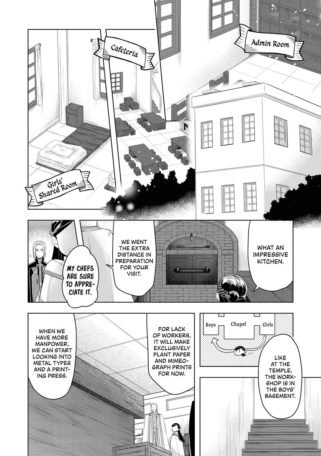 Ascendance of a Bookworm ~I'll do anything to become a librarian~ Part 3 「Let's Spread the Book to the Territory!」 Chapter 23 page 8 - Chapter 23
