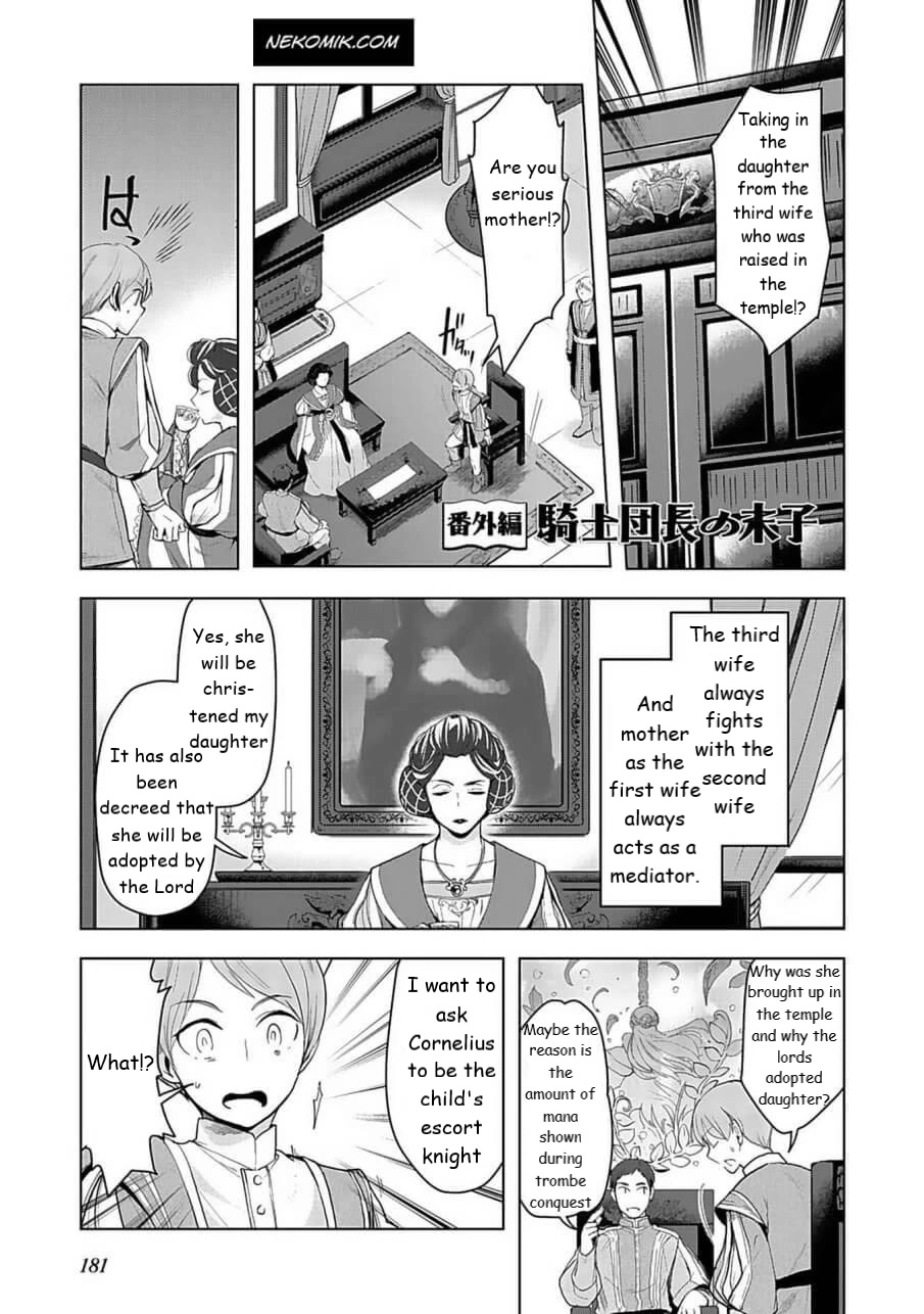 Ascendance of a Bookworm ~I'll do anything to become a librarian~ Part 3 「Let's Spread the Book to the Territory!」 Chapter 24.1 page 1 - Chapter 24.1