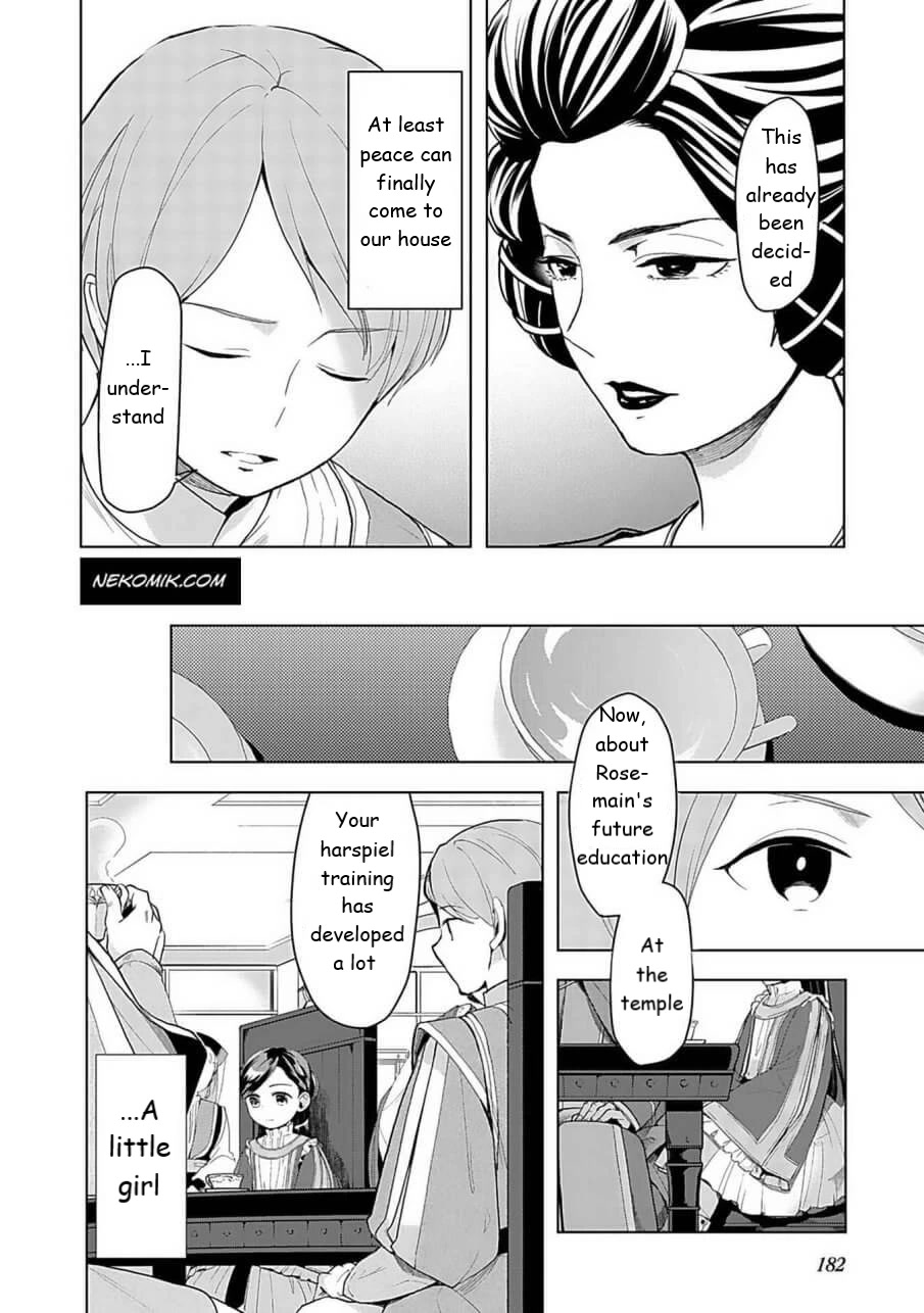 Ascendance of a Bookworm ~I'll do anything to become a librarian~ Part 3 「Let's Spread the Book to the Territory!」 Chapter 24.1 page 2 - Chapter 24.1
