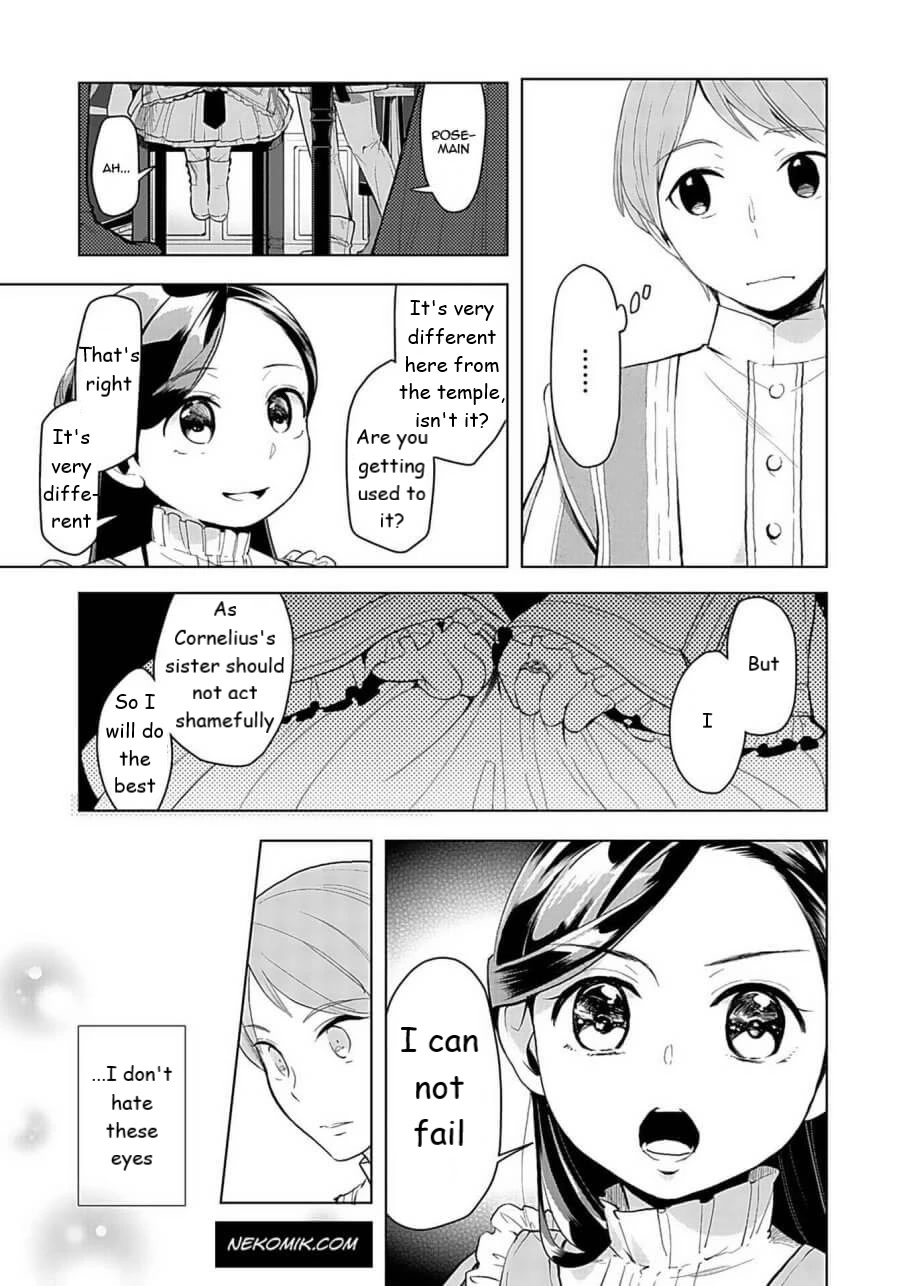Ascendance of a Bookworm ~I'll do anything to become a librarian~ Part 3 「Let's Spread the Book to the Territory!」 Chapter 24.1 page 3 - Chapter 24.1
