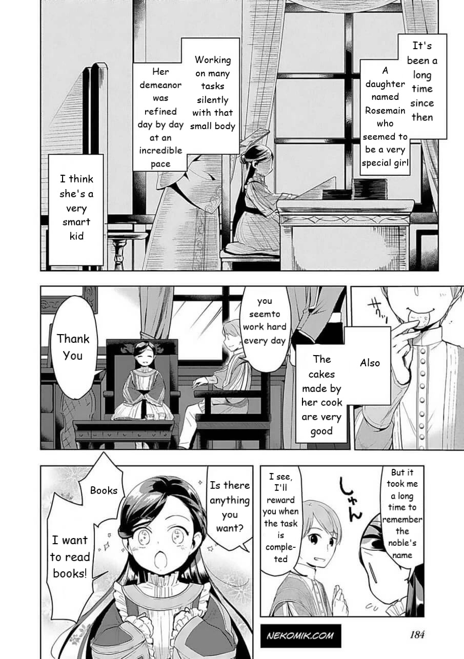 Ascendance of a Bookworm ~I'll do anything to become a librarian~ Part 3 「Let's Spread the Book to the Territory!」 Chapter 24.1 page 4 - Chapter 24.1