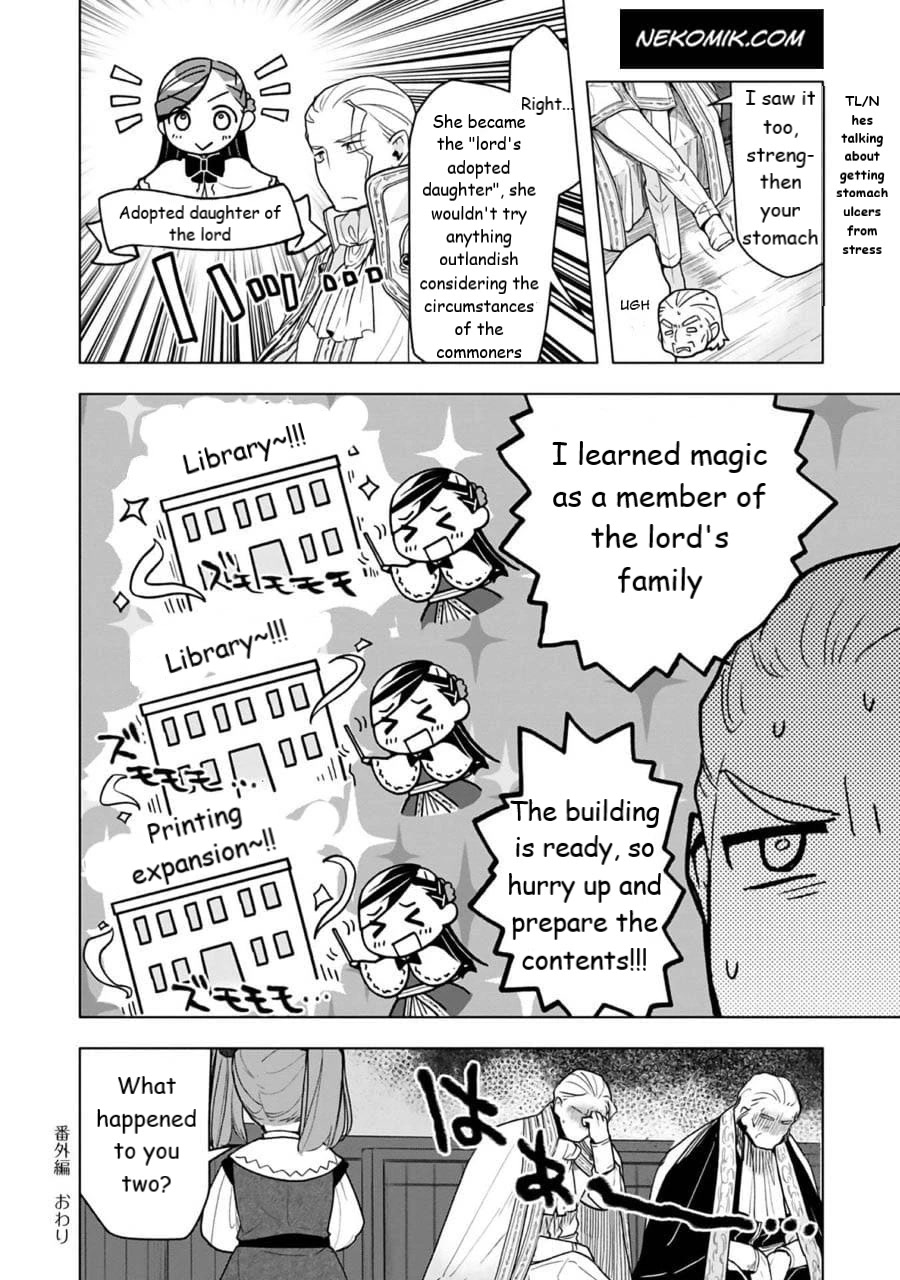 Ascendance of a Bookworm ~I'll do anything to become a librarian~ Part 3 「Let's Spread the Book to the Territory!」 Chapter 24.2 page 4 - Chapter 24.2