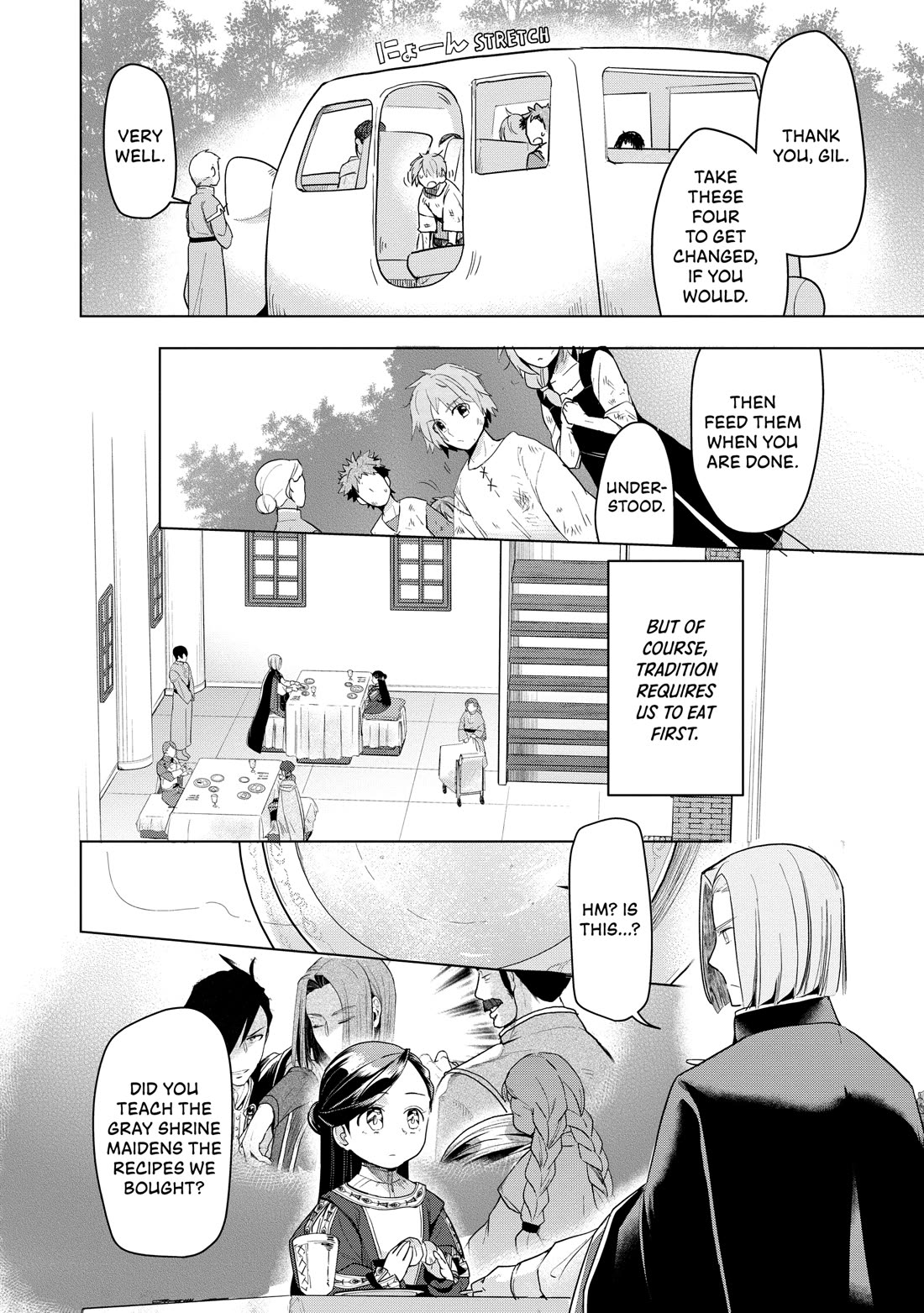 Ascendance of a Bookworm ~I'll do anything to become a librarian~ Part 3 「Let's Spread the Book to the Territory!」 Chapter 24 page 20 - Chapter 24