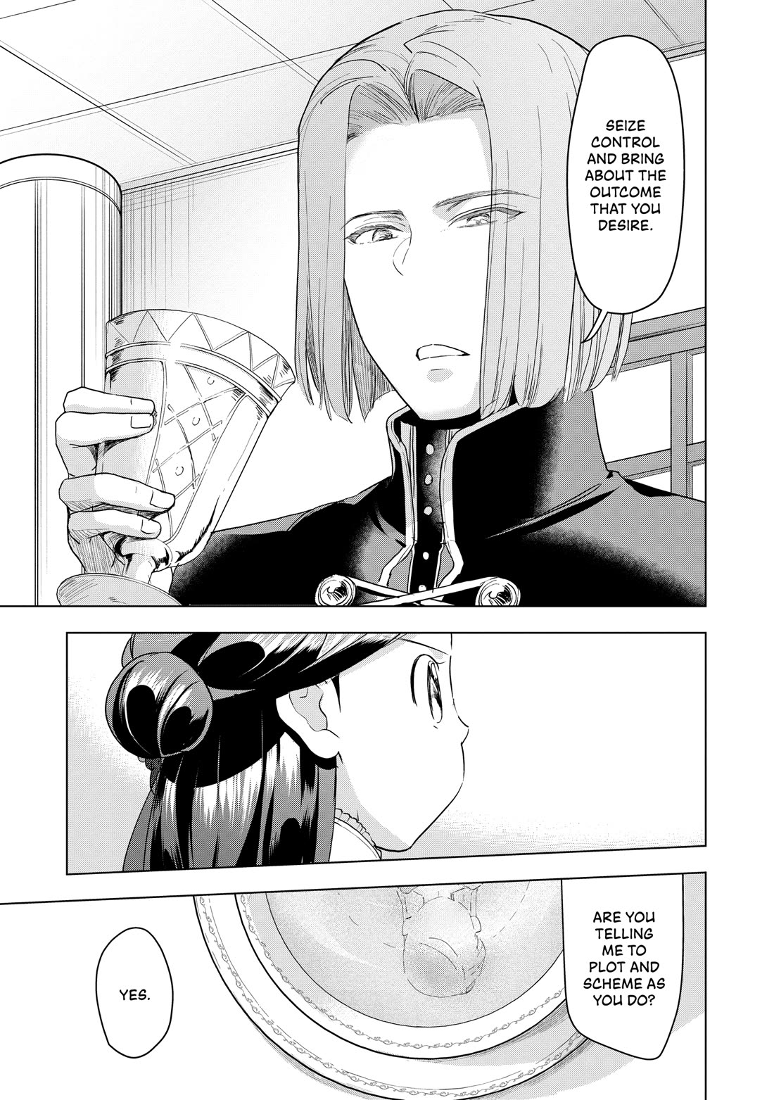 Ascendance of a Bookworm ~I'll do anything to become a librarian~ Part 3 「Let's Spread the Book to the Territory!」 Chapter 24 page 27 - Chapter 24
