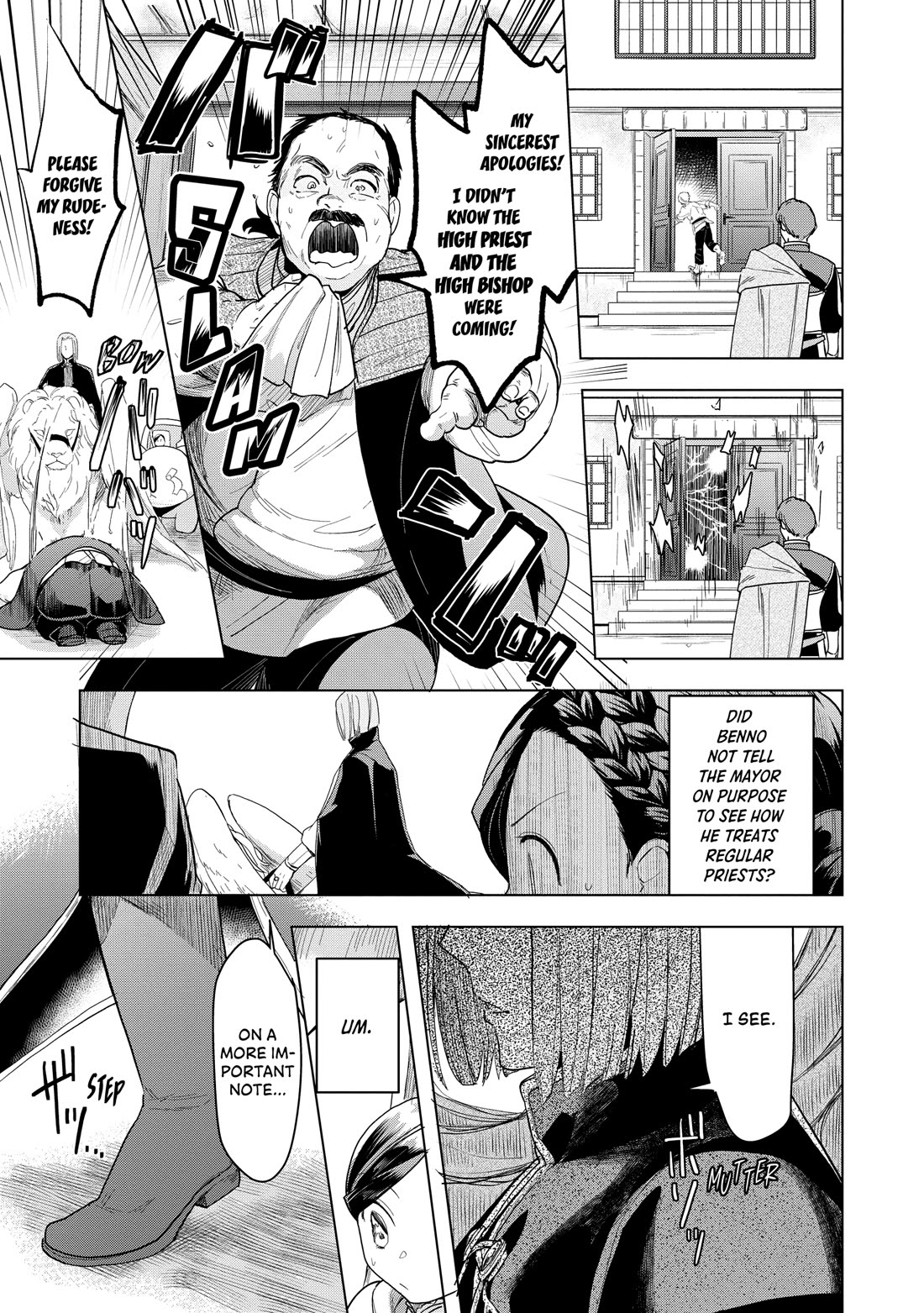 Ascendance of a Bookworm ~I'll do anything to become a librarian~ Part 3 「Let's Spread the Book to the Territory!」 Chapter 24 page 7 - Chapter 24