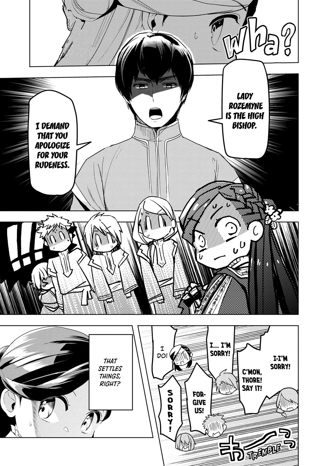 Ascendance of a Bookworm ~I'll do anything to become a librarian~ Part 3 「Let's Spread the Book to the Territory!」 Chapter 25 page 35 - Chapter 25