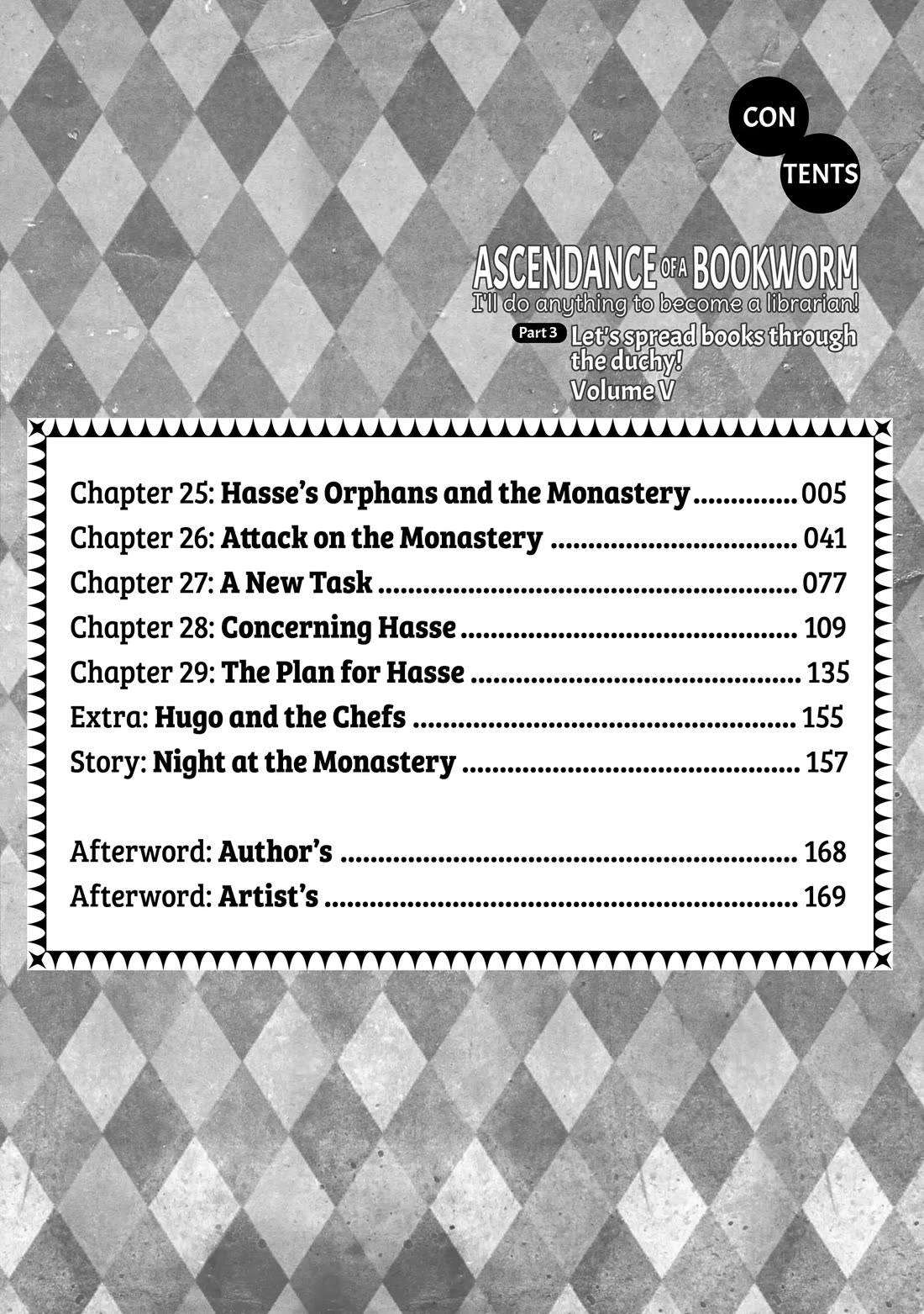 Ascendance of a Bookworm ~I'll do anything to become a librarian~ Part 3 「Let's Spread the Book to the Territory!」 Chapter 25 page 4 - Chapter 25