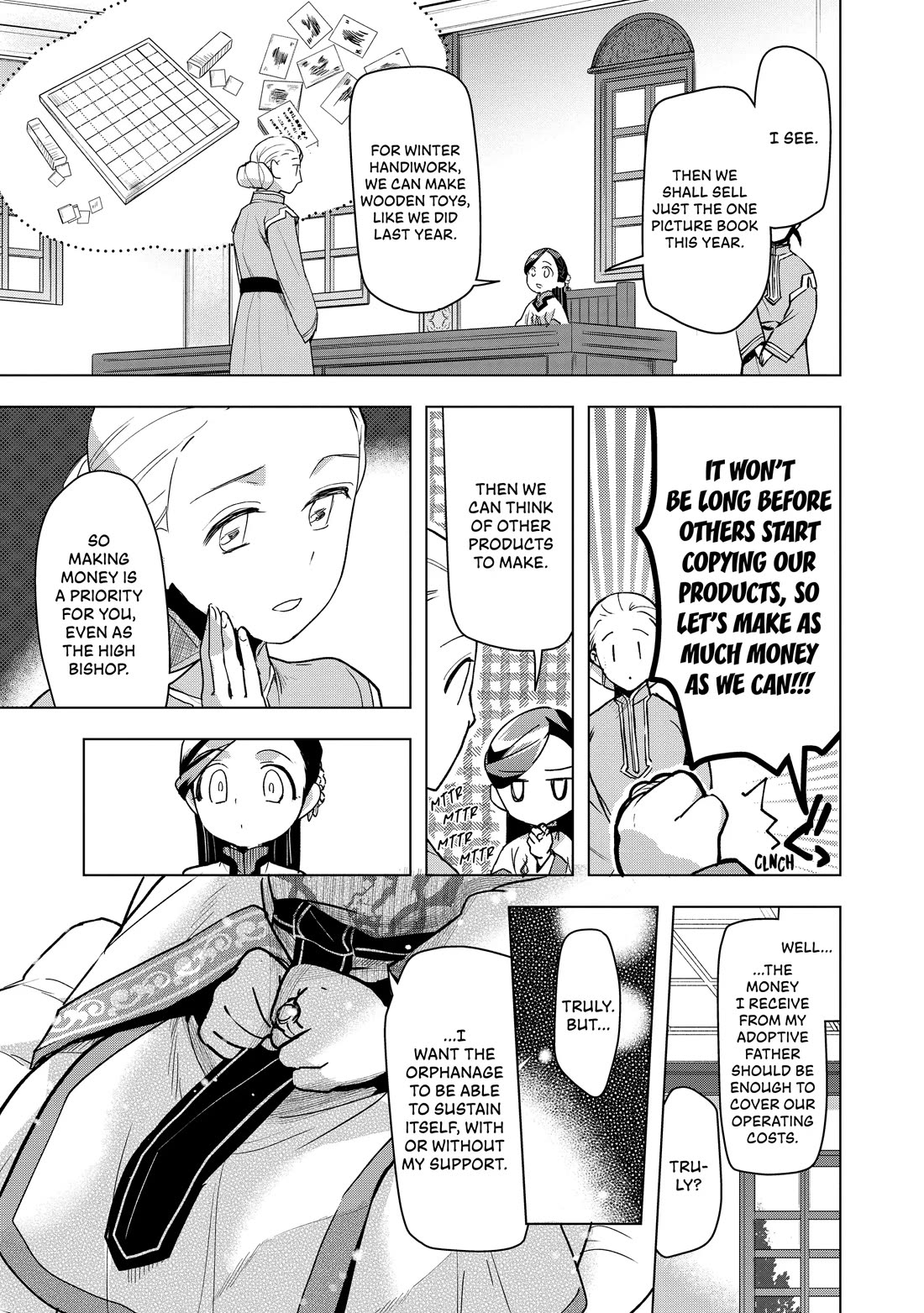Ascendance of a Bookworm ~I'll do anything to become a librarian~ Part 3 「Let's Spread the Book to the Territory!」 Chapter 26 page 19 - Chapter 26