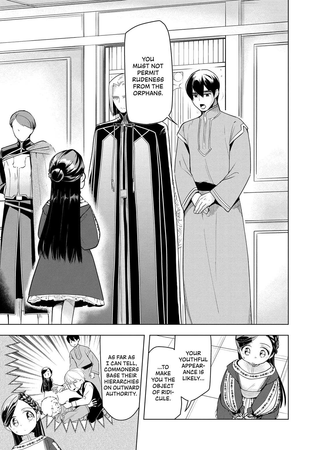 Ascendance of a Bookworm ~I'll do anything to become a librarian~ Part 3 「Let's Spread the Book to the Territory!」 Chapter 26 page 3 - Chapter 26