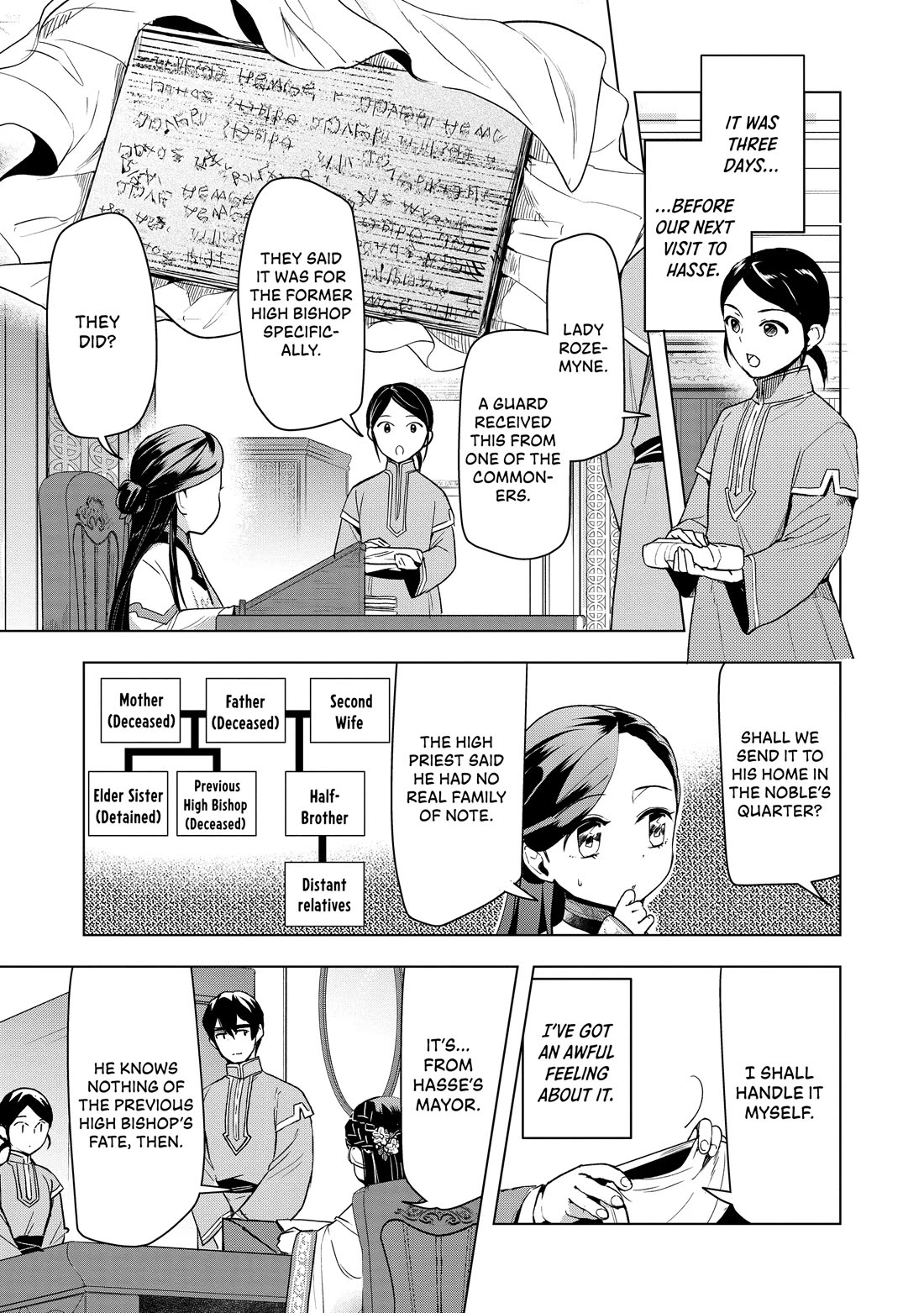 Ascendance of a Bookworm ~I'll do anything to become a librarian~ Part 3 「Let's Spread the Book to the Territory!」 Chapter 26 page 33 - Chapter 26