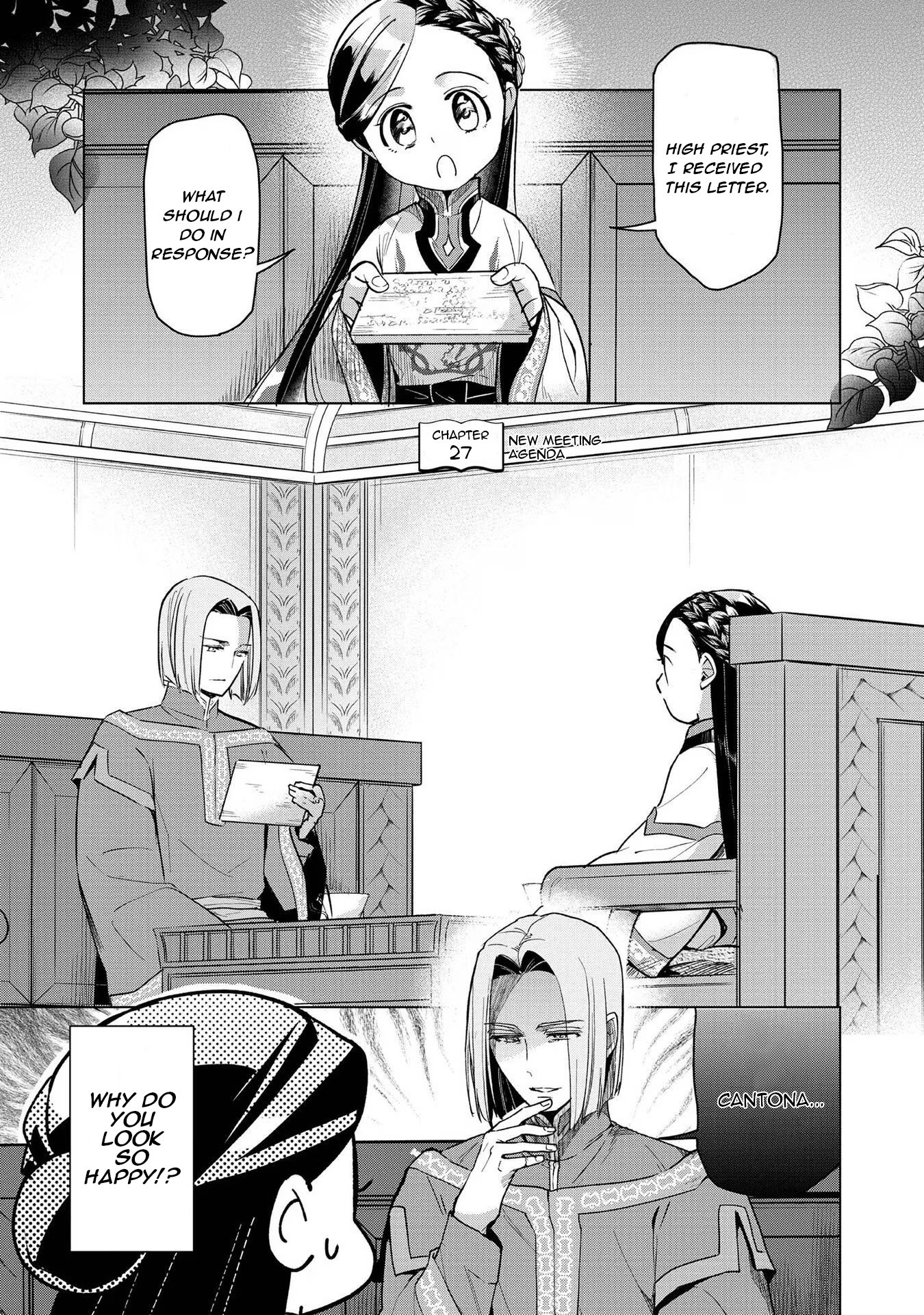 Ascendance of a Bookworm ~I'll do anything to become a librarian~ Part 3 「Let's Spread the Book to the Territory!」 Chapter 27 page 1 - Chapter 27: New Meeting Agenda