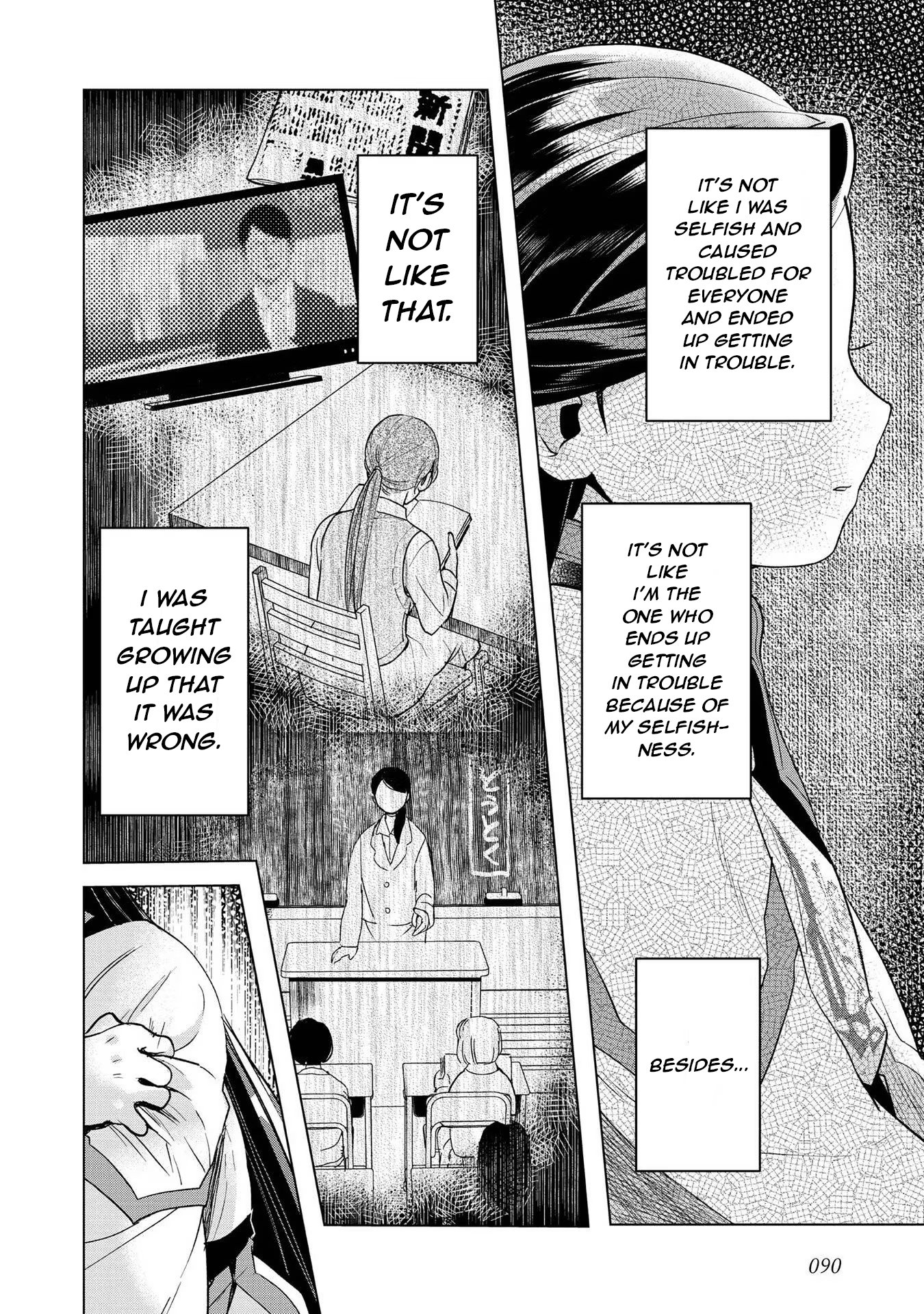 Ascendance of a Bookworm ~I'll do anything to become a librarian~ Part 3 「Let's Spread the Book to the Territory!」 Chapter 27 page 14 - Chapter 27: New Meeting Agenda
