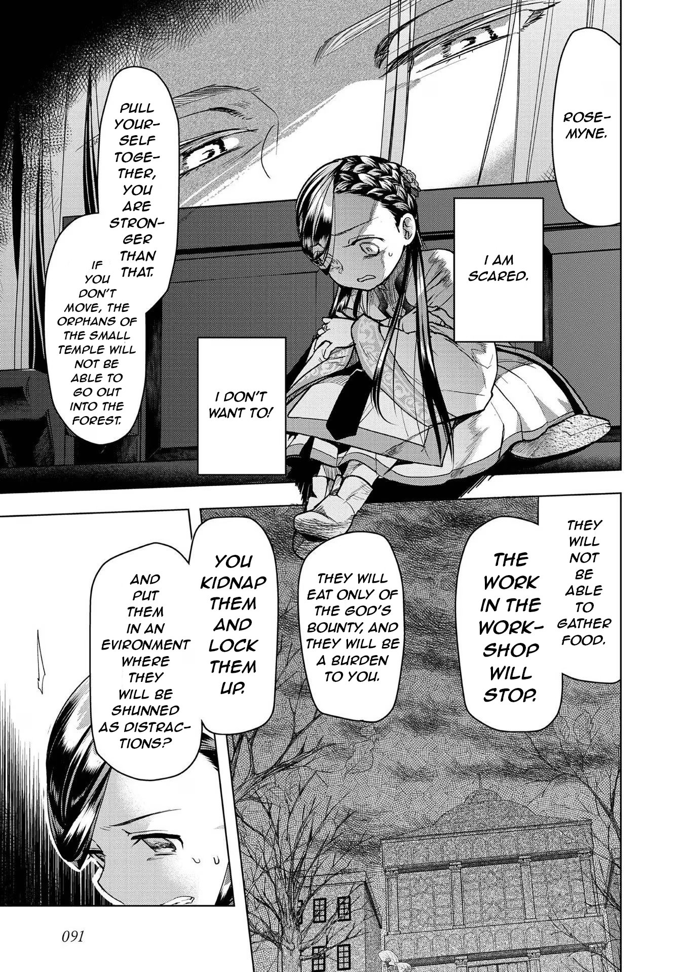 Ascendance of a Bookworm ~I'll do anything to become a librarian~ Part 3 「Let's Spread the Book to the Territory!」 Chapter 27 page 15 - Chapter 27: New Meeting Agenda
