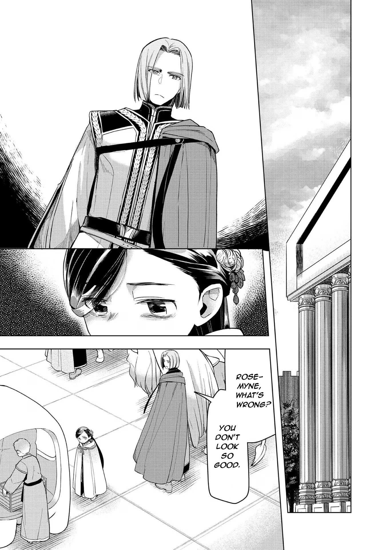 Ascendance of a Bookworm ~I'll do anything to become a librarian~ Part 3 「Let's Spread the Book to the Territory!」 Chapter 27 page 19 - Chapter 27: New Meeting Agenda