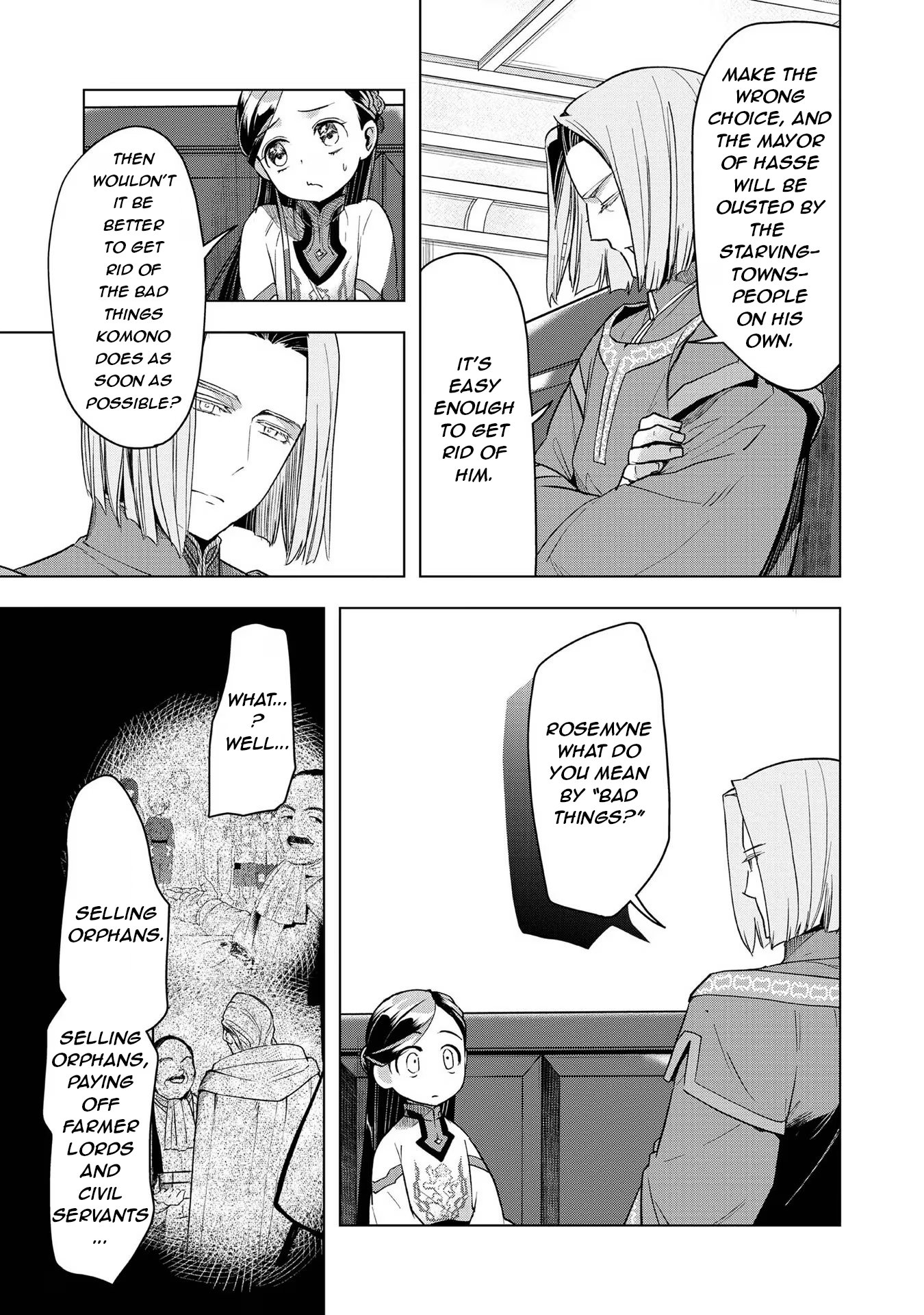 Ascendance of a Bookworm ~I'll do anything to become a librarian~ Part 3 「Let's Spread the Book to the Territory!」 Chapter 27 page 3 - Chapter 27: New Meeting Agenda