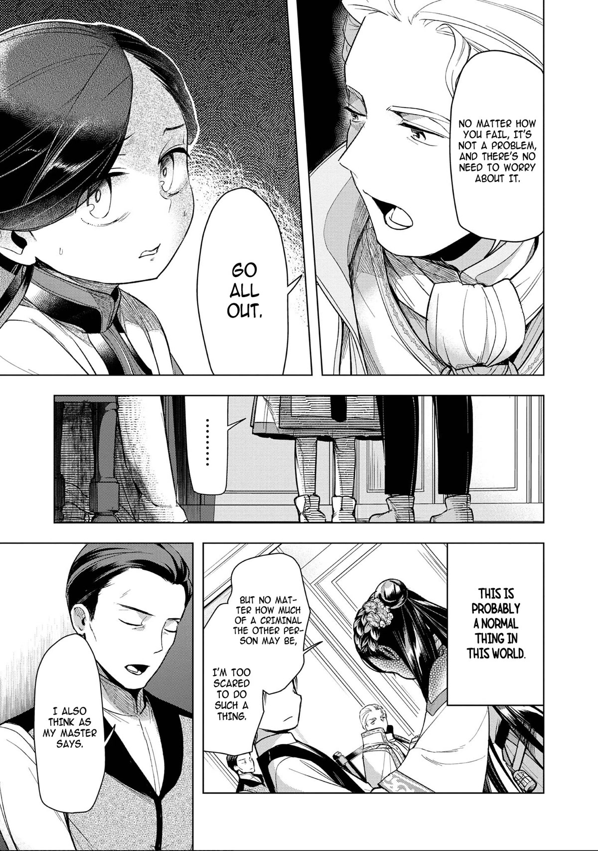 Ascendance of a Bookworm ~I'll do anything to become a librarian~ Part 3 「Let's Spread the Book to the Territory!」 Chapter 28 page 19 - Chapter 28: About The Town Of Hasse