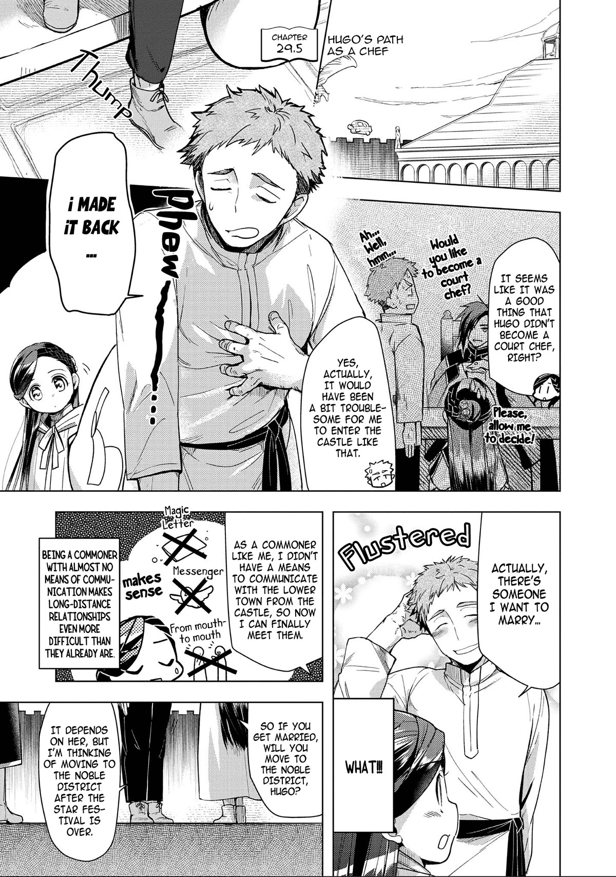 Ascendance of a Bookworm ~I'll do anything to become a librarian~ Part 3 「Let's Spread the Book to the Territory!」 Chapter 29.5 page 1 - Chapter 29.5: Hugo's Path as a Chef