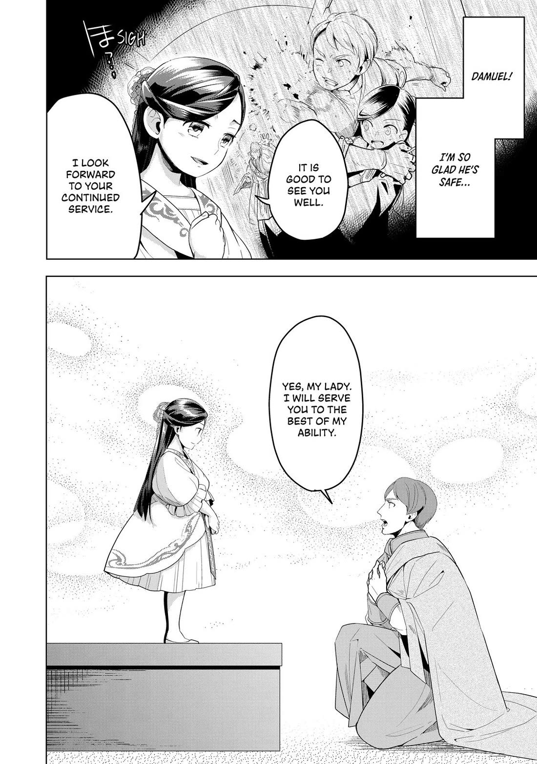 Ascendance of a Bookworm ~I'll do anything to become a librarian~ Part 3 「Let's Spread the Book to the Territory!」 Chapter 3 page 6 - Chapter 3