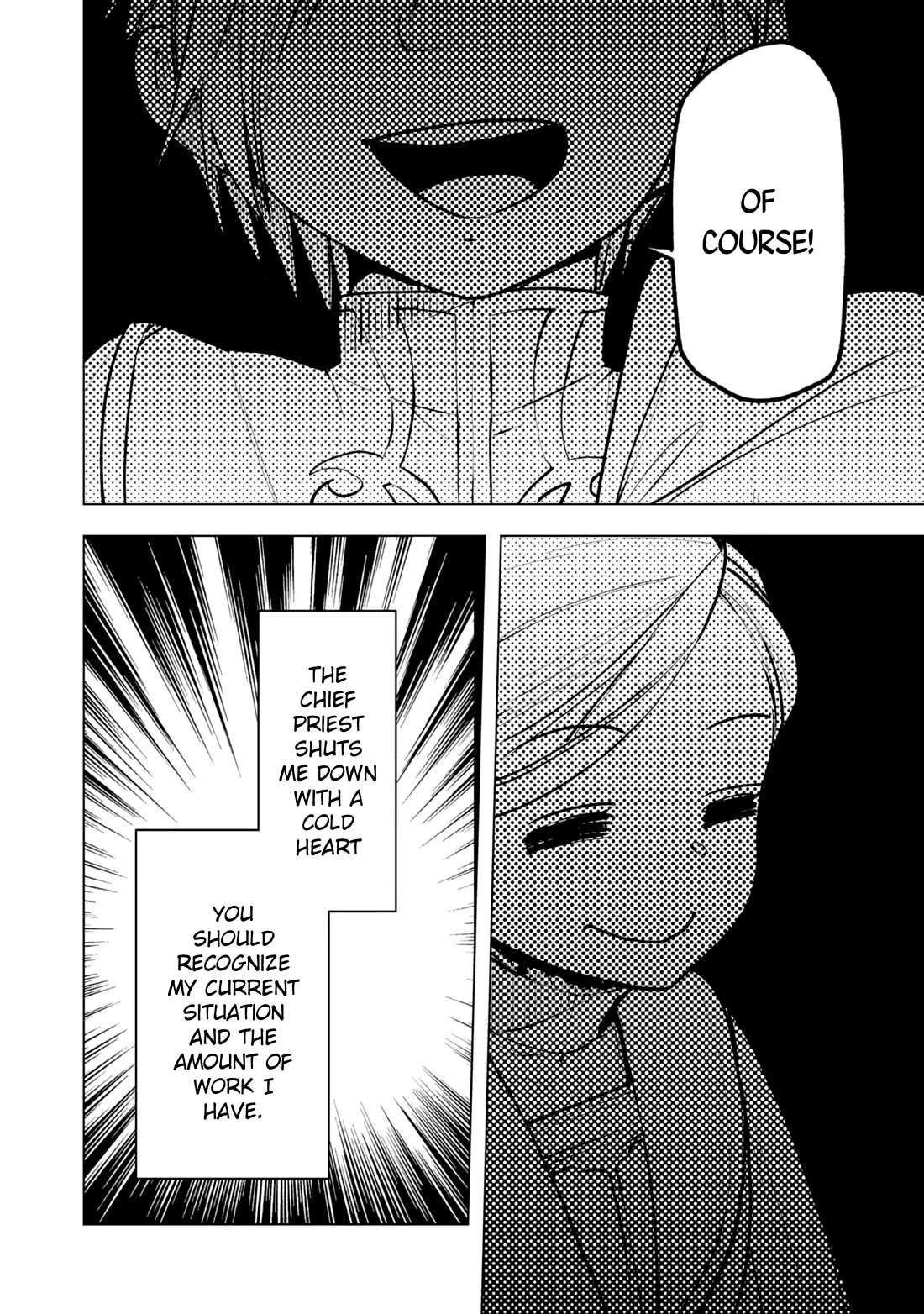Ascendance of a Bookworm ~I'll do anything to become a librarian~ Part 3 「Let's Spread the Book to the Territory!」 Chapter 30 page 20 - Chapter 30: Wilfried's Learning Environment