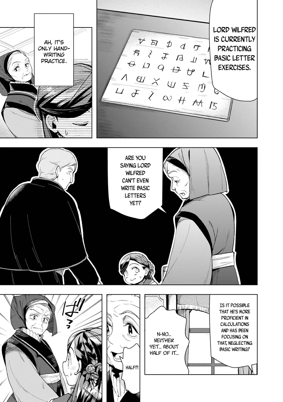 Ascendance of a Bookworm ~I'll do anything to become a librarian~ Part 3 「Let's Spread the Book to the Territory!」 Chapter 30 page 23 - Chapter 30: Wilfried's Learning Environment