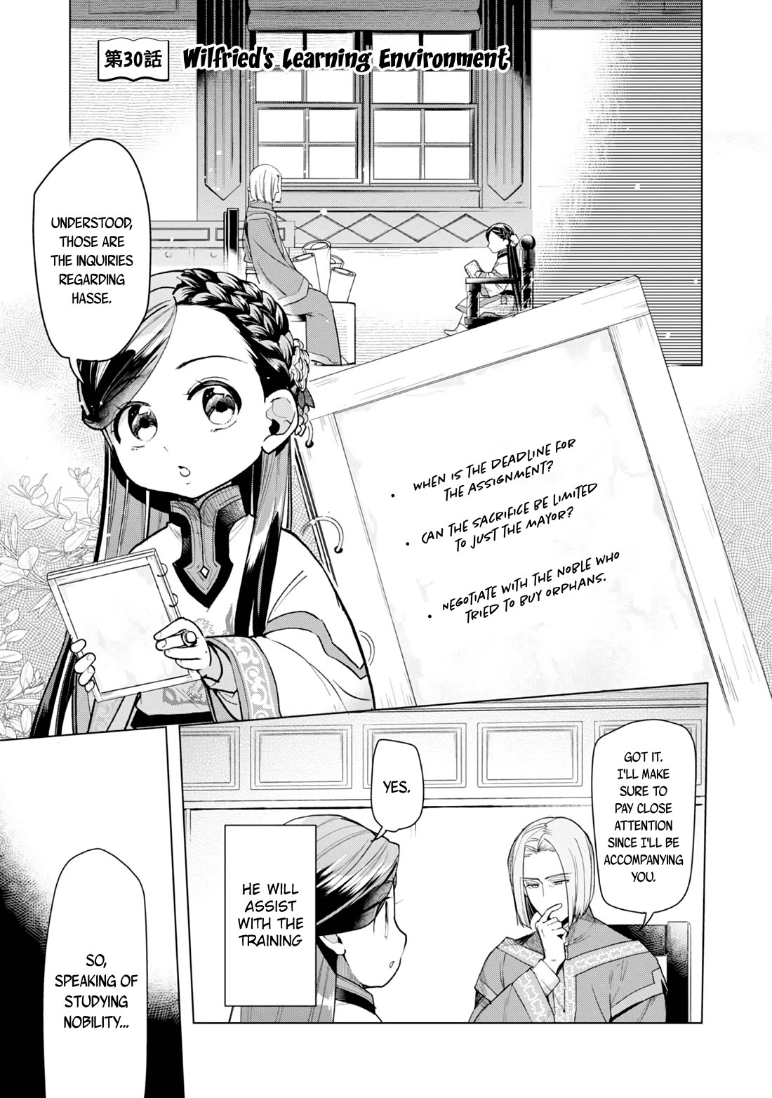 Ascendance of a Bookworm ~I'll do anything to become a librarian~ Part 3 「Let's Spread the Book to the Territory!」 Chapter 30 page 7 - Chapter 30: Wilfried's Learning Environment