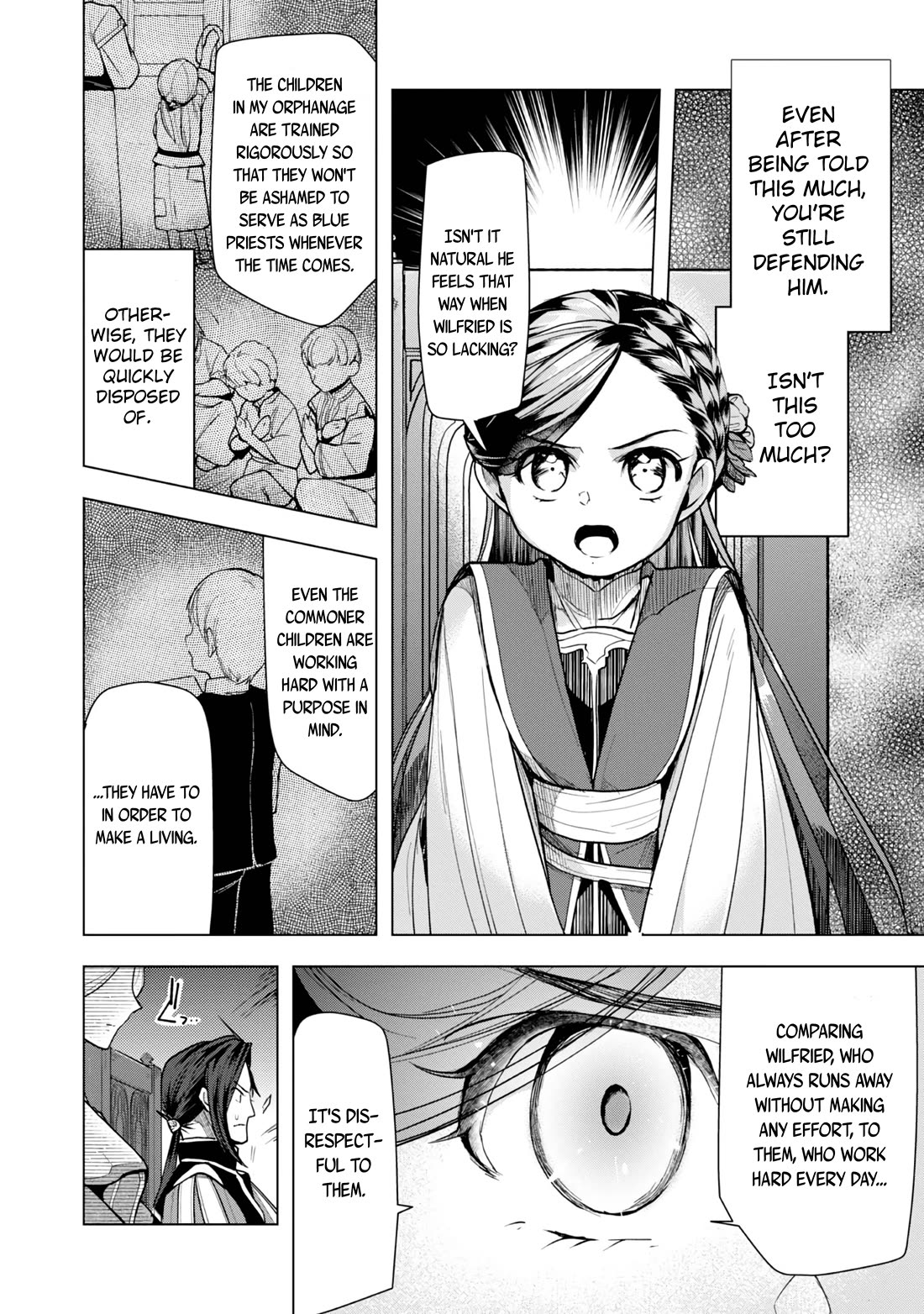 Ascendance of a Bookworm ~I'll do anything to become a librarian~ Part 3 「Let's Spread the Book to the Territory!」 Chapter 31 page 16 - Chapter 31: Ferdinand's Judgment
