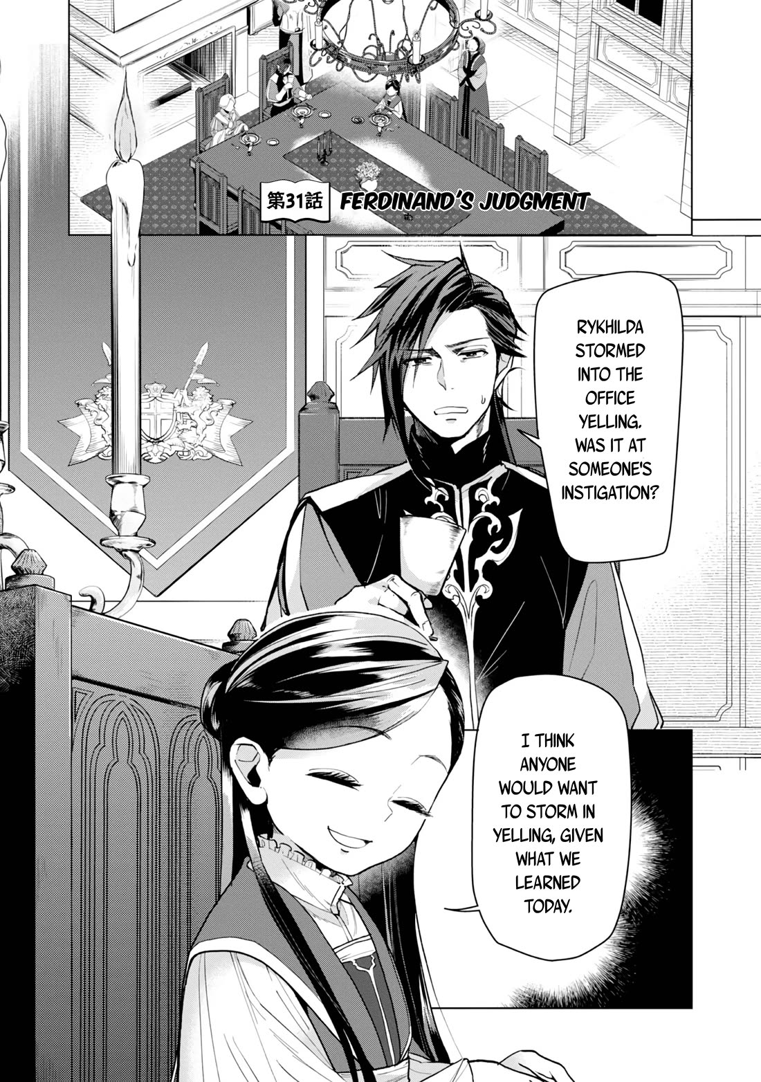 Ascendance of a Bookworm ~I'll do anything to become a librarian~ Part 3 「Let's Spread the Book to the Territory!」 Chapter 31 page 2 - Chapter 31: Ferdinand's Judgment