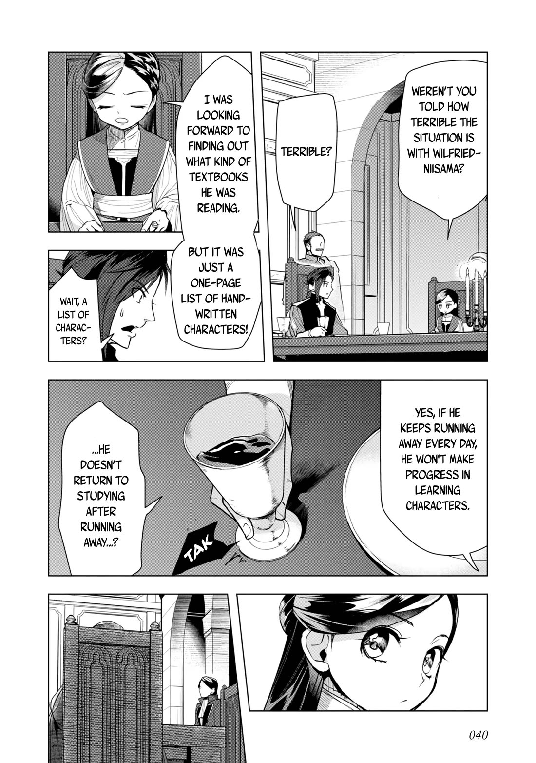 Ascendance of a Bookworm ~I'll do anything to become a librarian~ Part 3 「Let's Spread the Book to the Territory!」 Chapter 31 page 3 - Chapter 31: Ferdinand's Judgment