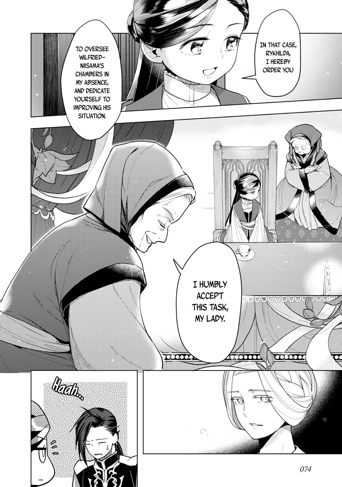 Ascendance of a Bookworm ~I'll do anything to become a librarian~ Part 3 「Let's Spread the Book to the Territory!」 Chapter 32 page 12 - Chapter 32: A New Lesson Plan?