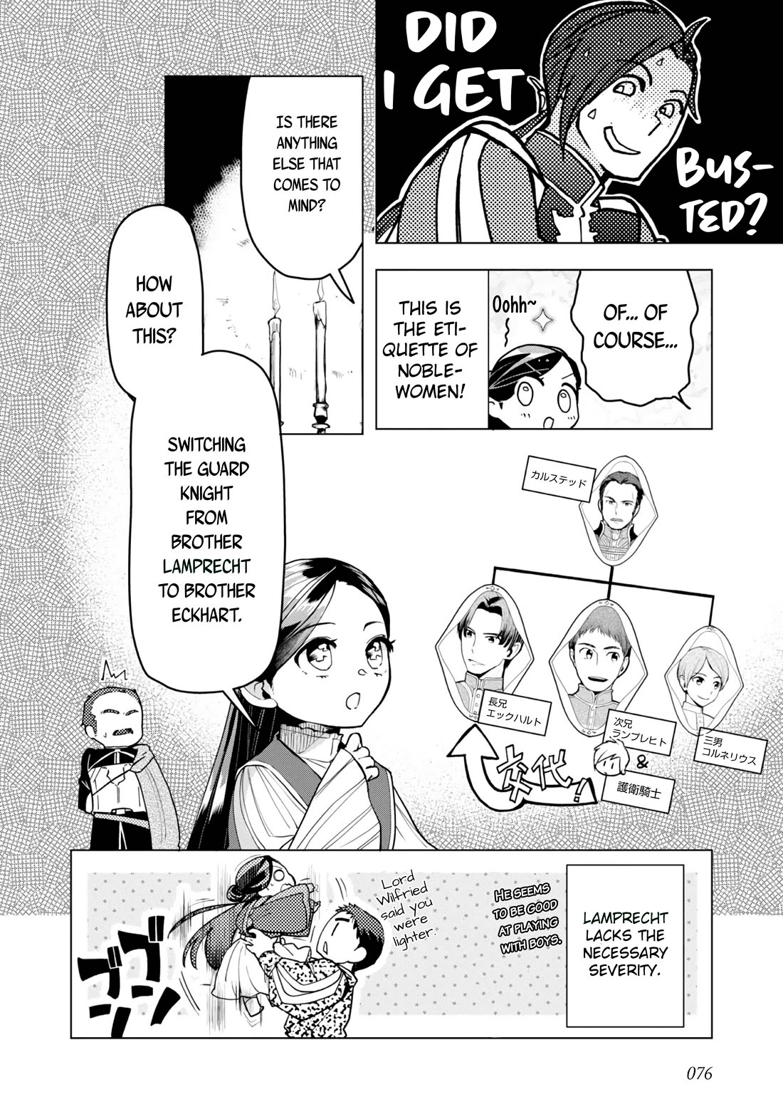 Ascendance of a Bookworm ~I'll do anything to become a librarian~ Part 3 「Let's Spread the Book to the Territory!」 Chapter 32 page 14 - Chapter 32: A New Lesson Plan?