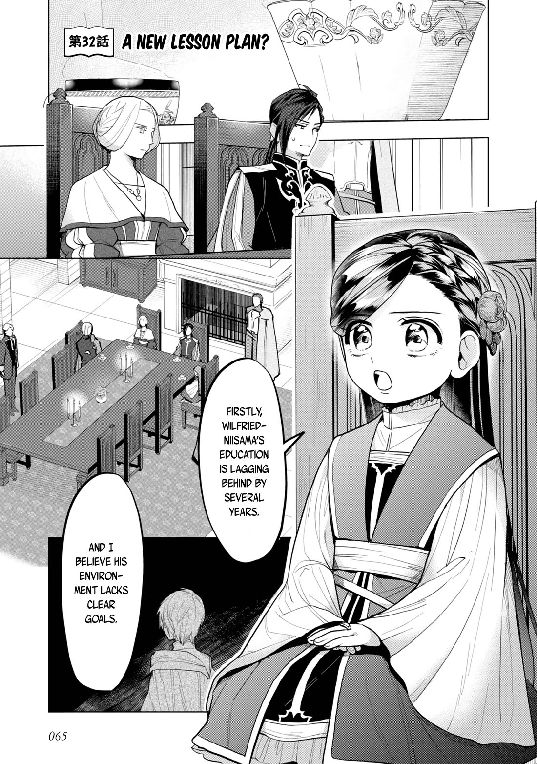 Ascendance of a Bookworm ~I'll do anything to become a librarian~ Part 3 「Let's Spread the Book to the Territory!」 Chapter 32 page 3 - Chapter 32: A New Lesson Plan?