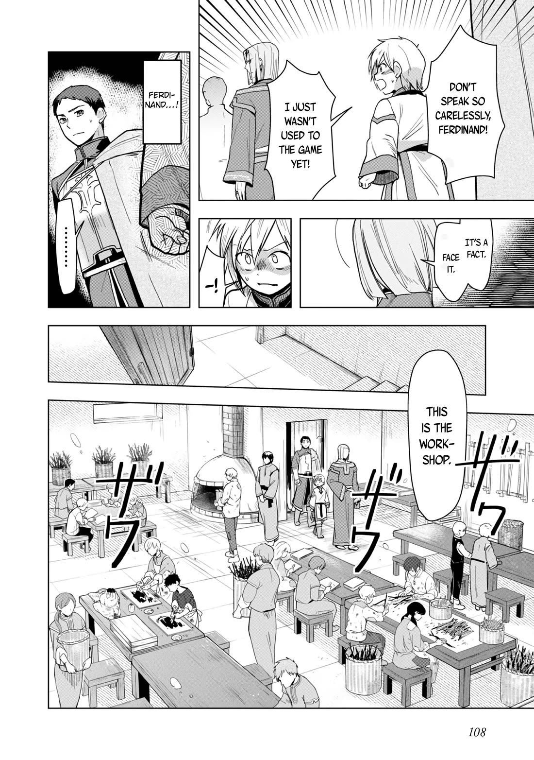 Ascendance of a Bookworm ~I'll do anything to become a librarian~ Part 3 「Let's Spread the Book to the Territory!」 Chapter 33 page 15 - Chapter 33: Swapping Lives - Part 1