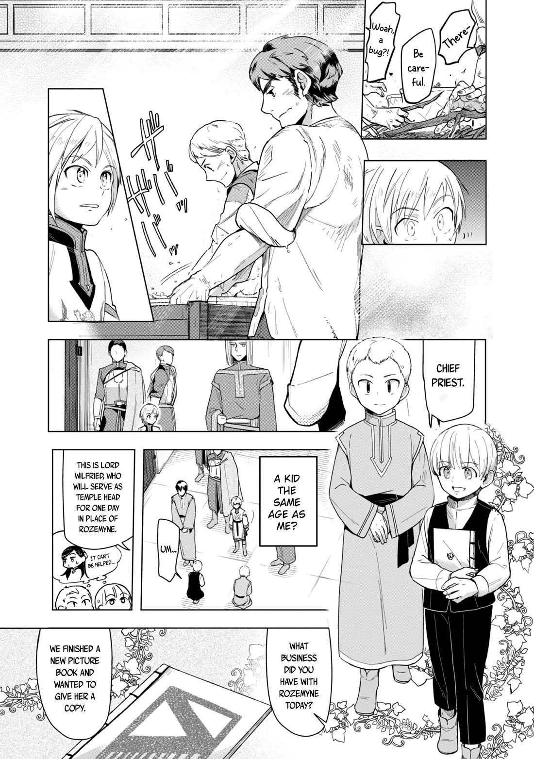 Ascendance of a Bookworm ~I'll do anything to become a librarian~ Part 3 「Let's Spread the Book to the Territory!」 Chapter 33 page 16 - Chapter 33: Swapping Lives - Part 1