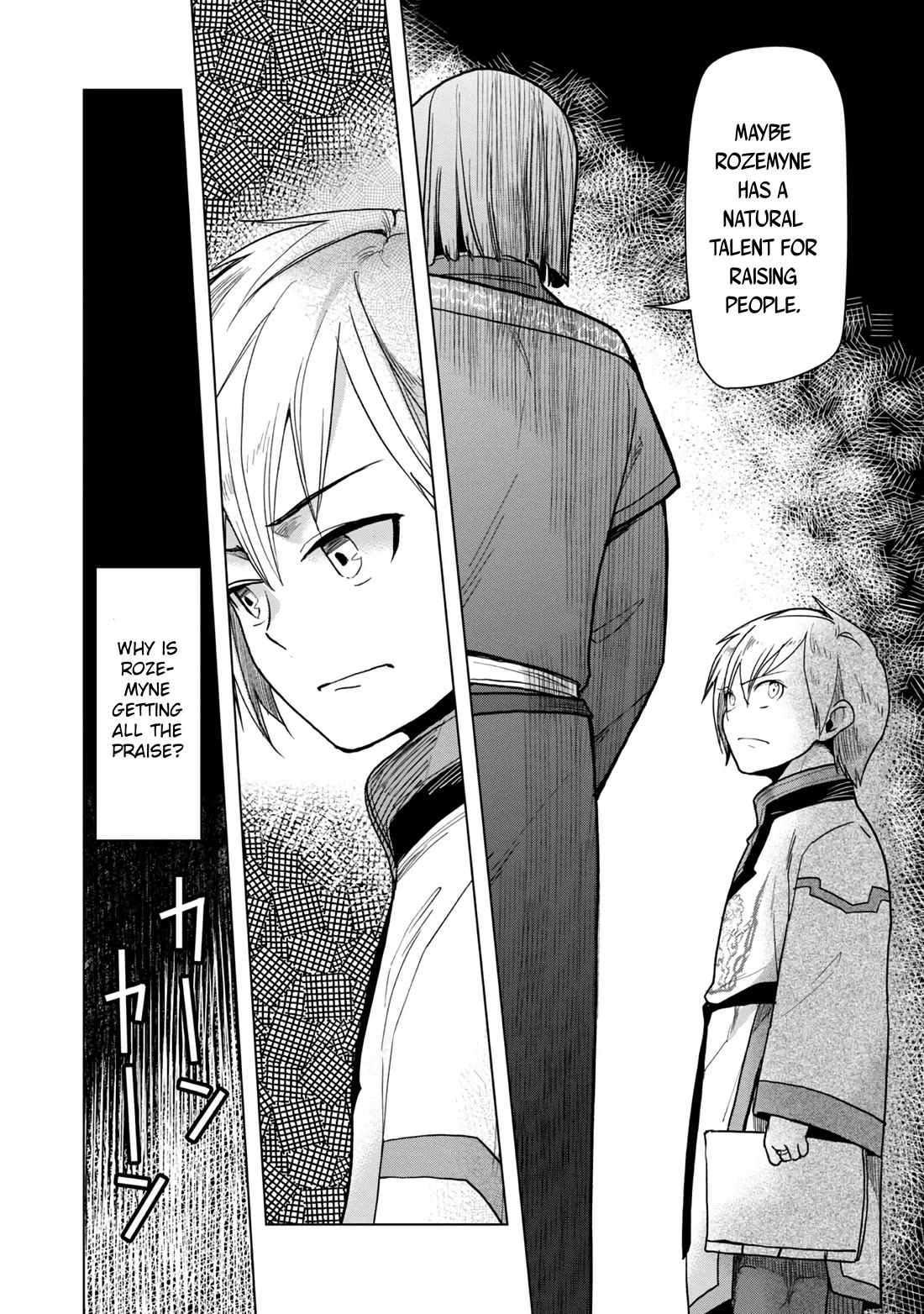 Ascendance of a Bookworm ~I'll do anything to become a librarian~ Part 3 「Let's Spread the Book to the Territory!」 Chapter 33 page 21 - Chapter 33: Swapping Lives - Part 1
