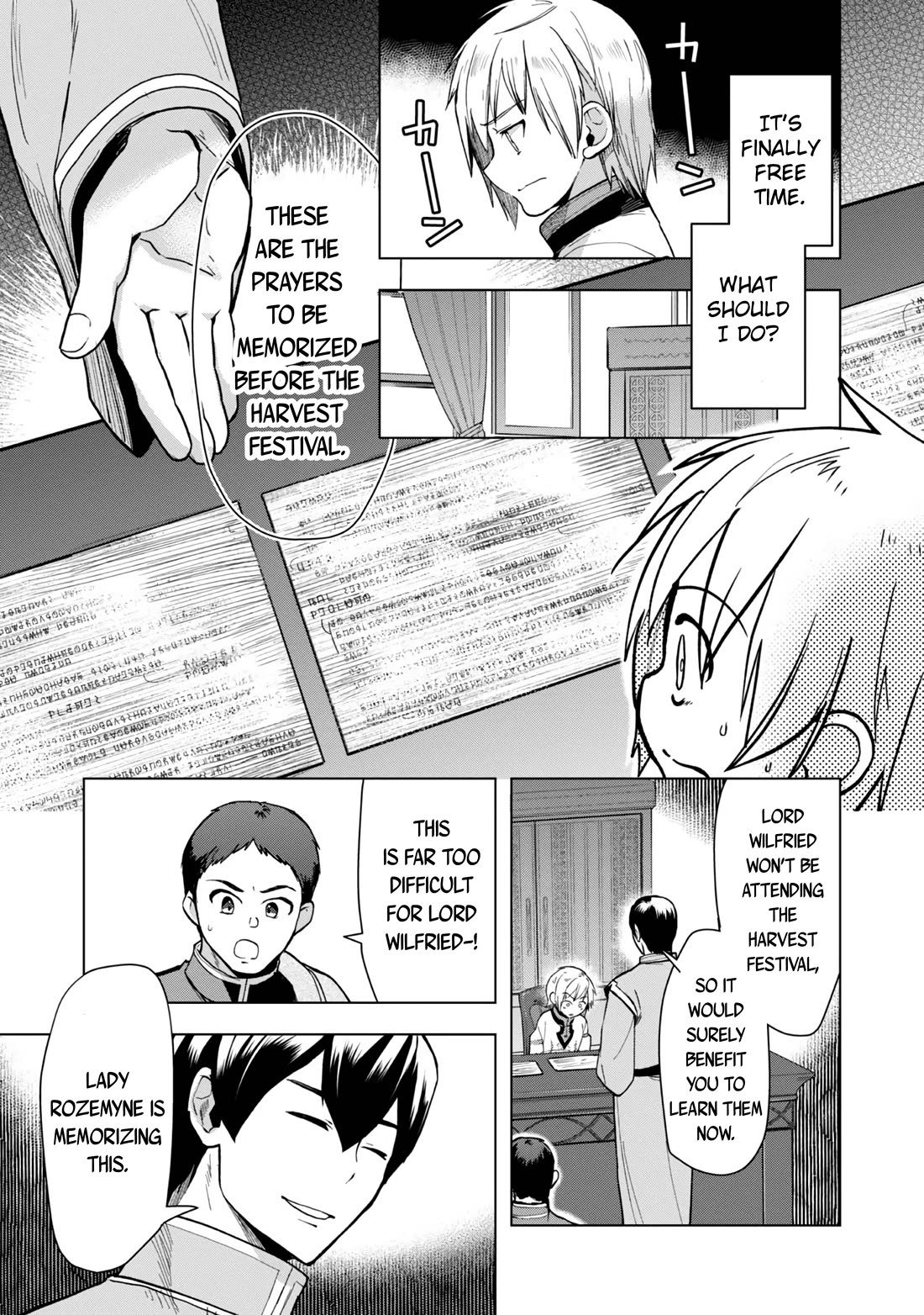 Ascendance of a Bookworm ~I'll do anything to become a librarian~ Part 3 「Let's Spread the Book to the Territory!」 Chapter 33 page 22 - Chapter 33: Swapping Lives - Part 1