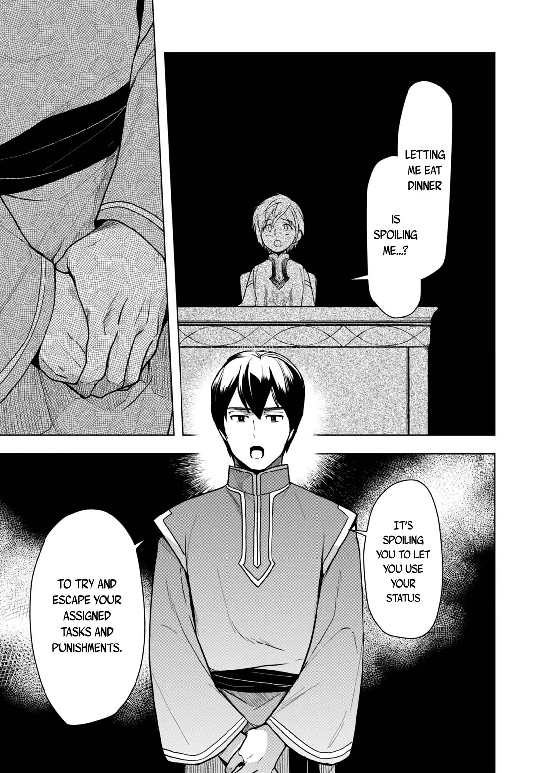 Ascendance of a Bookworm ~I'll do anything to become a librarian~ Part 3 「Let's Spread the Book to the Territory!」 Chapter 33 page 32 - Chapter 33: Swapping Lives - Part 1