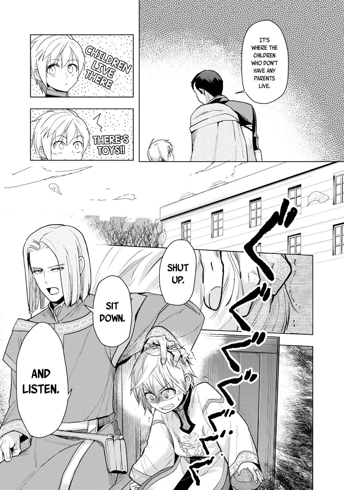 Ascendance of a Bookworm ~I'll do anything to become a librarian~ Part 3 「Let's Spread the Book to the Territory!」 Chapter 33 page 6 - Chapter 33: Swapping Lives - Part 1