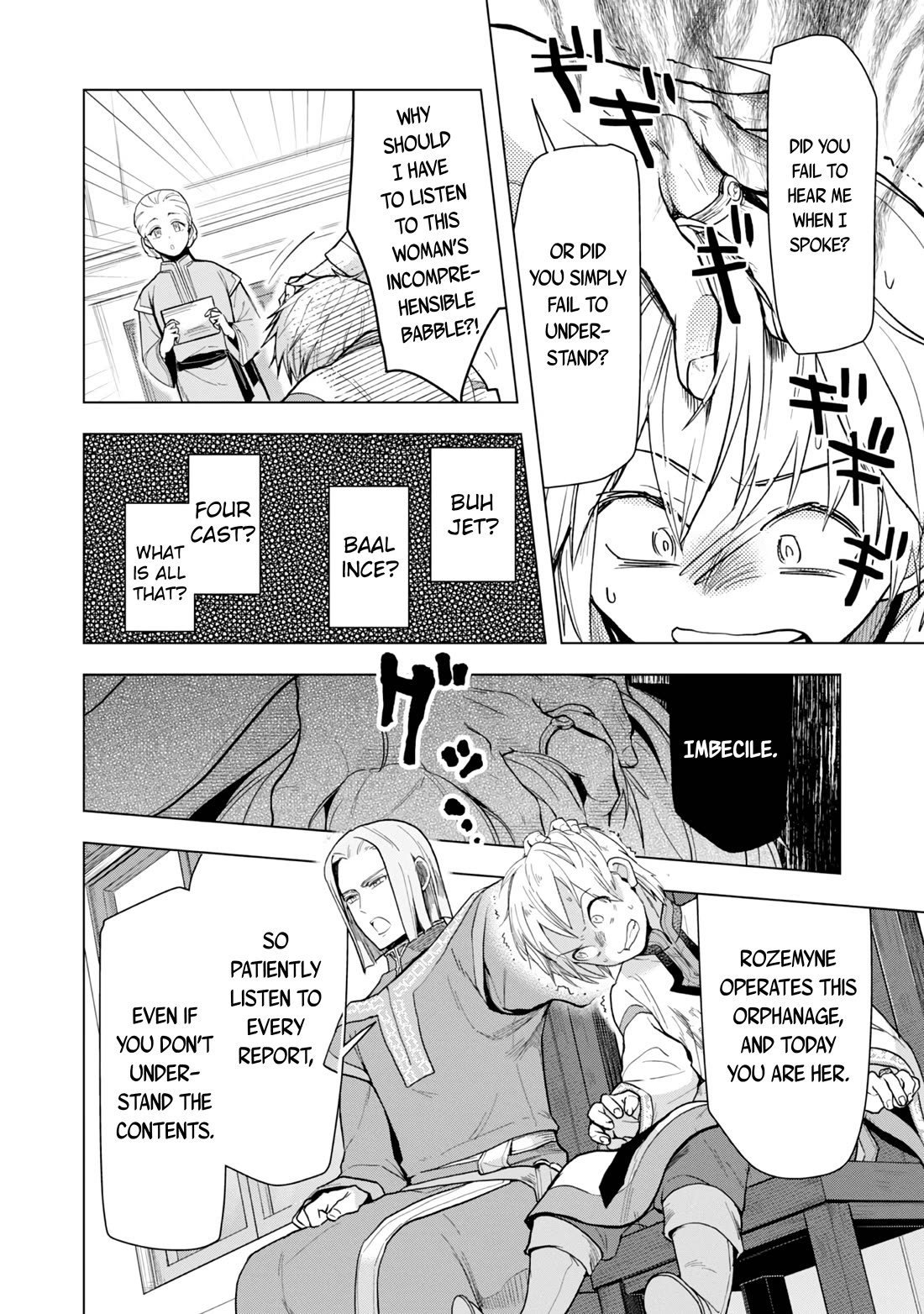 Ascendance of a Bookworm ~I'll do anything to become a librarian~ Part 3 「Let's Spread the Book to the Territory!」 Chapter 33 page 7 - Chapter 33: Swapping Lives - Part 1