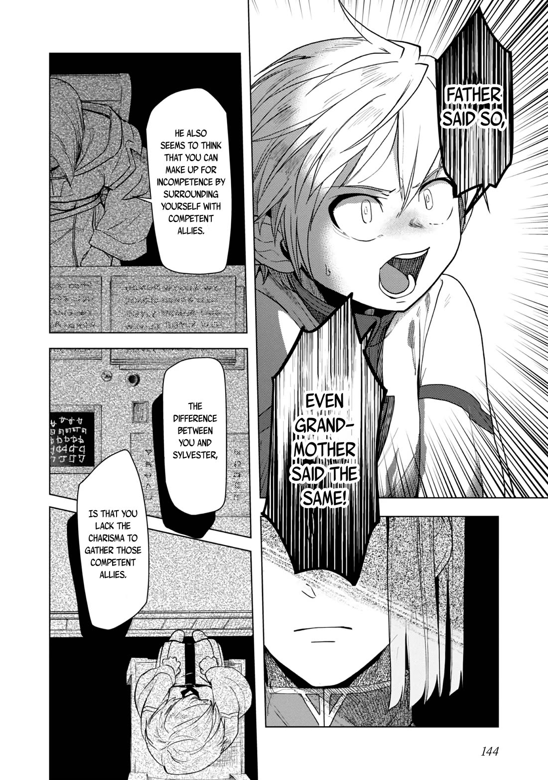 Ascendance of a Bookworm ~I'll do anything to become a librarian~ Part 3 「Let's Spread the Book to the Territory!」 Chapter 34 page 17 - Chapter 34: Swapping Lives - Part 2