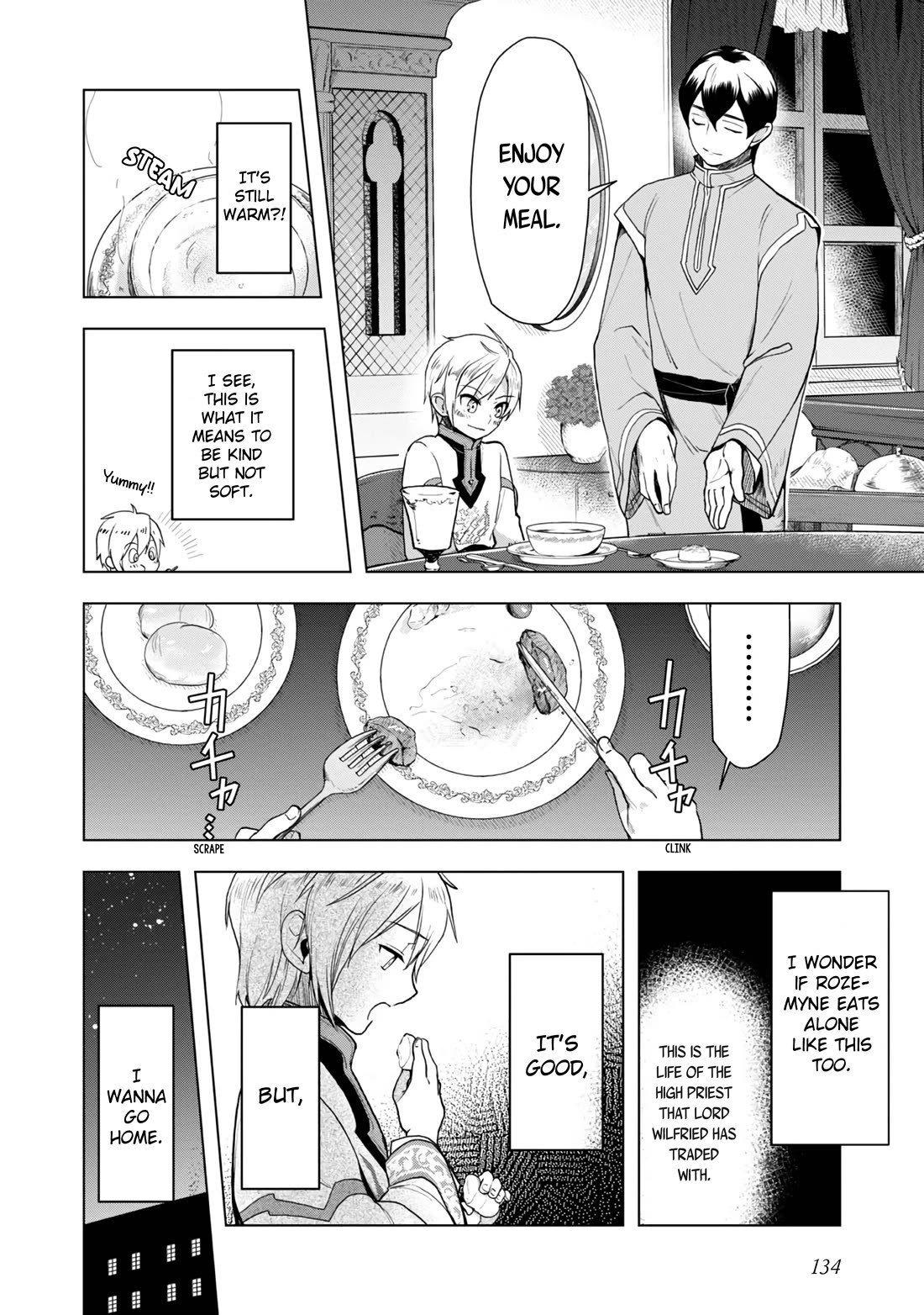 Ascendance of a Bookworm ~I'll do anything to become a librarian~ Part 3 「Let's Spread the Book to the Territory!」 Chapter 34 page 7 - Chapter 34: Swapping Lives - Part 2