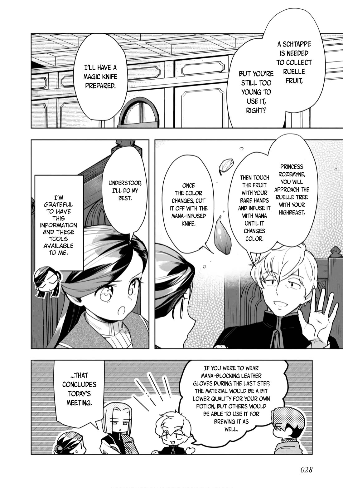 Ascendance of a Bookworm ~I'll do anything to become a librarian~ Part 3 「Let's Spread the Book to the Territory!」 Chapter 35 page 31 - Chapter 35: The Harvest Festival Meeting