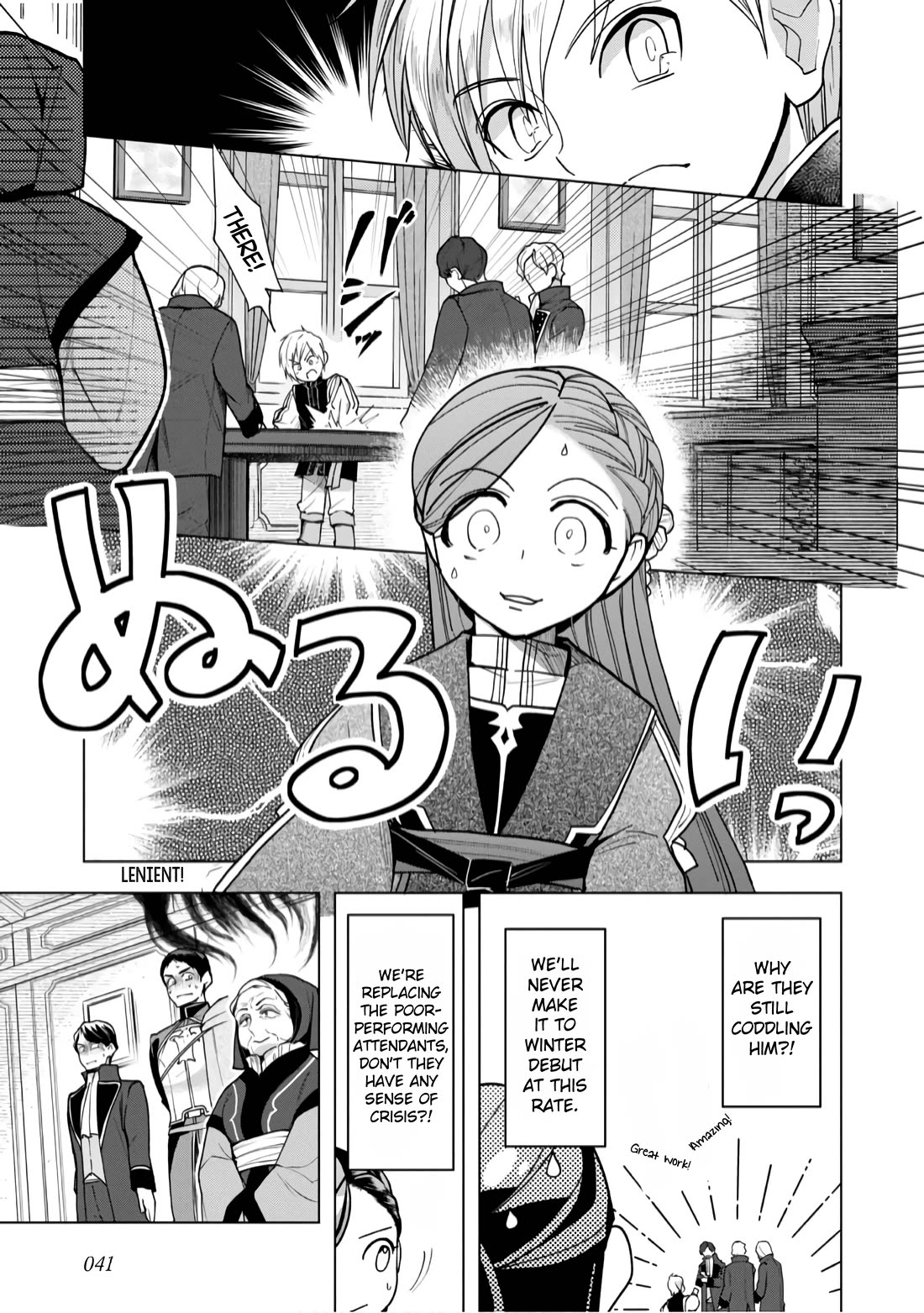 Ascendance of a Bookworm ~I'll do anything to become a librarian~ Part 3 「Let's Spread the Book to the Territory!」 Chapter 36 page 12 - Chapter 36: Hasse's Contract