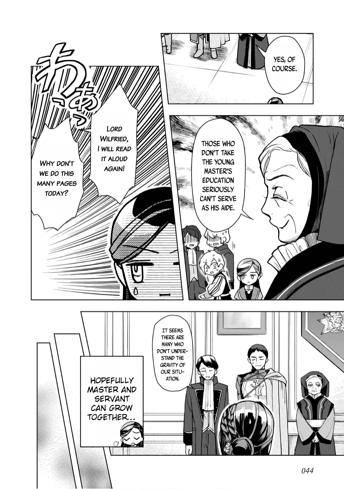 Ascendance of a Bookworm ~I'll do anything to become a librarian~ Part 3 「Let's Spread the Book to the Territory!」 Chapter 36 page 15 - Chapter 36: Hasse's Contract