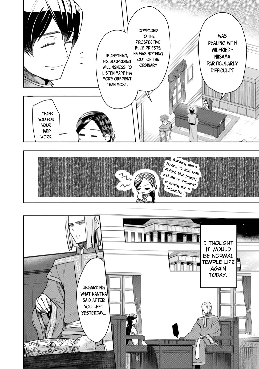 Ascendance of a Bookworm ~I'll do anything to become a librarian~ Part 3 「Let's Spread the Book to the Territory!」 Chapter 36 page 17 - Chapter 36: Hasse's Contract