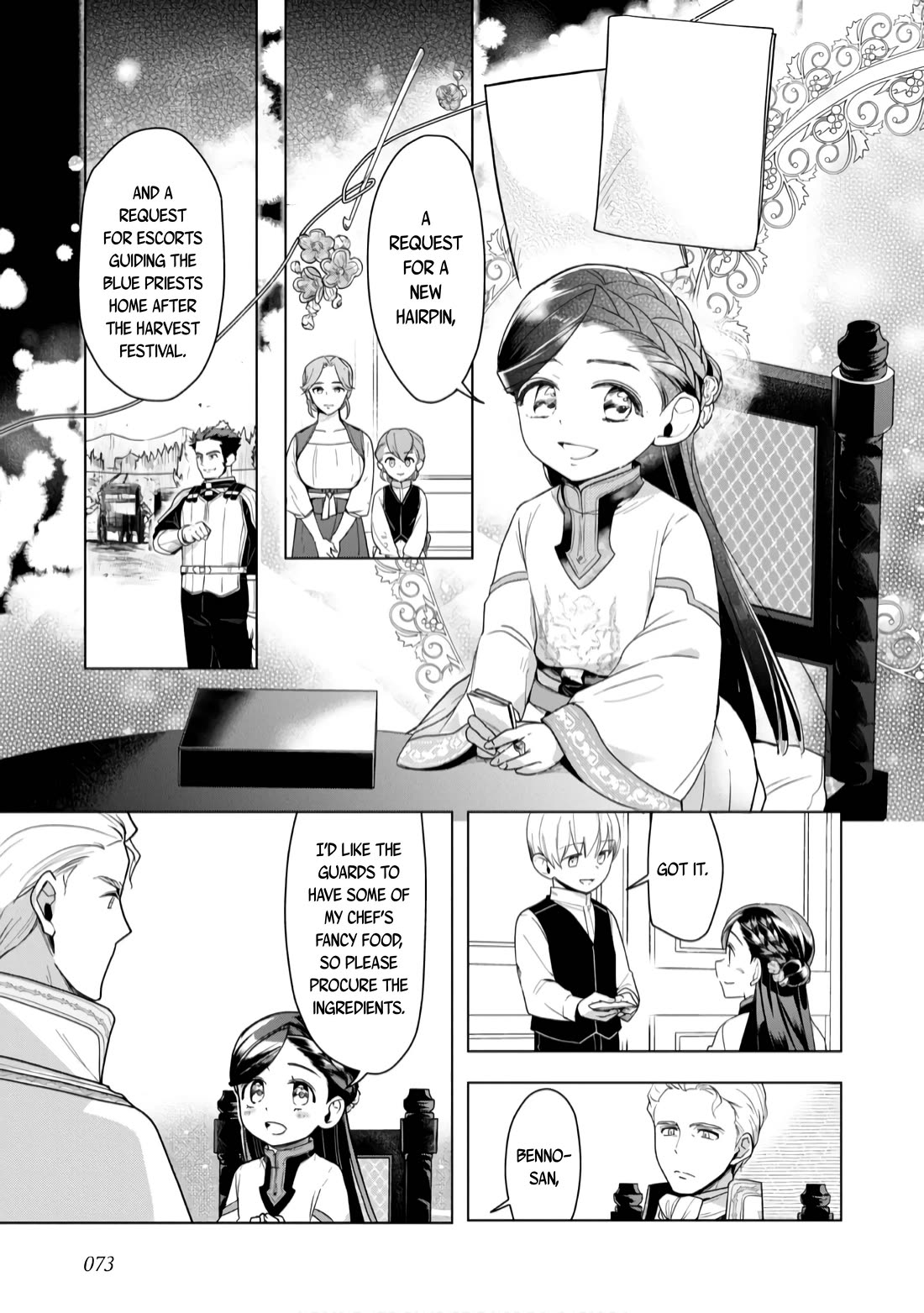 Ascendance of a Bookworm ~I'll do anything to become a librarian~ Part 3 「Let's Spread the Book to the Territory!」 Chapter 37 page 17 - Chapter 37: Rumors of the town of Hasse