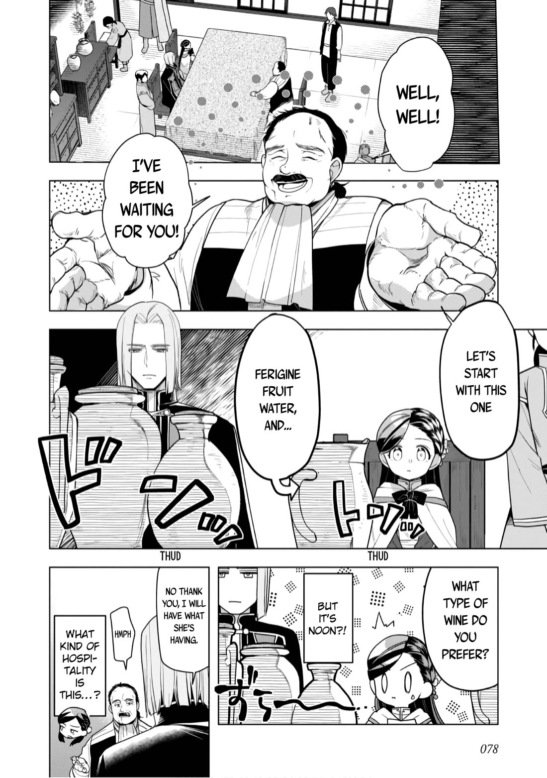 Ascendance of a Bookworm ~I'll do anything to become a librarian~ Part 3 「Let's Spread the Book to the Territory!」 Chapter 37 page 22 - Chapter 37: Rumors of the town of Hasse